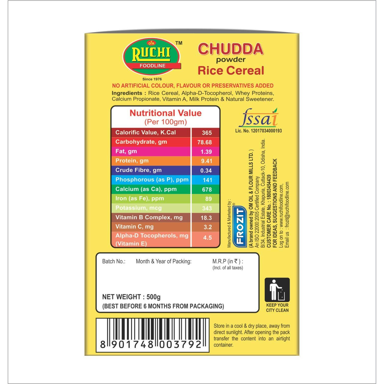 Ruchi Chudda powder 500g (Pack of 2)