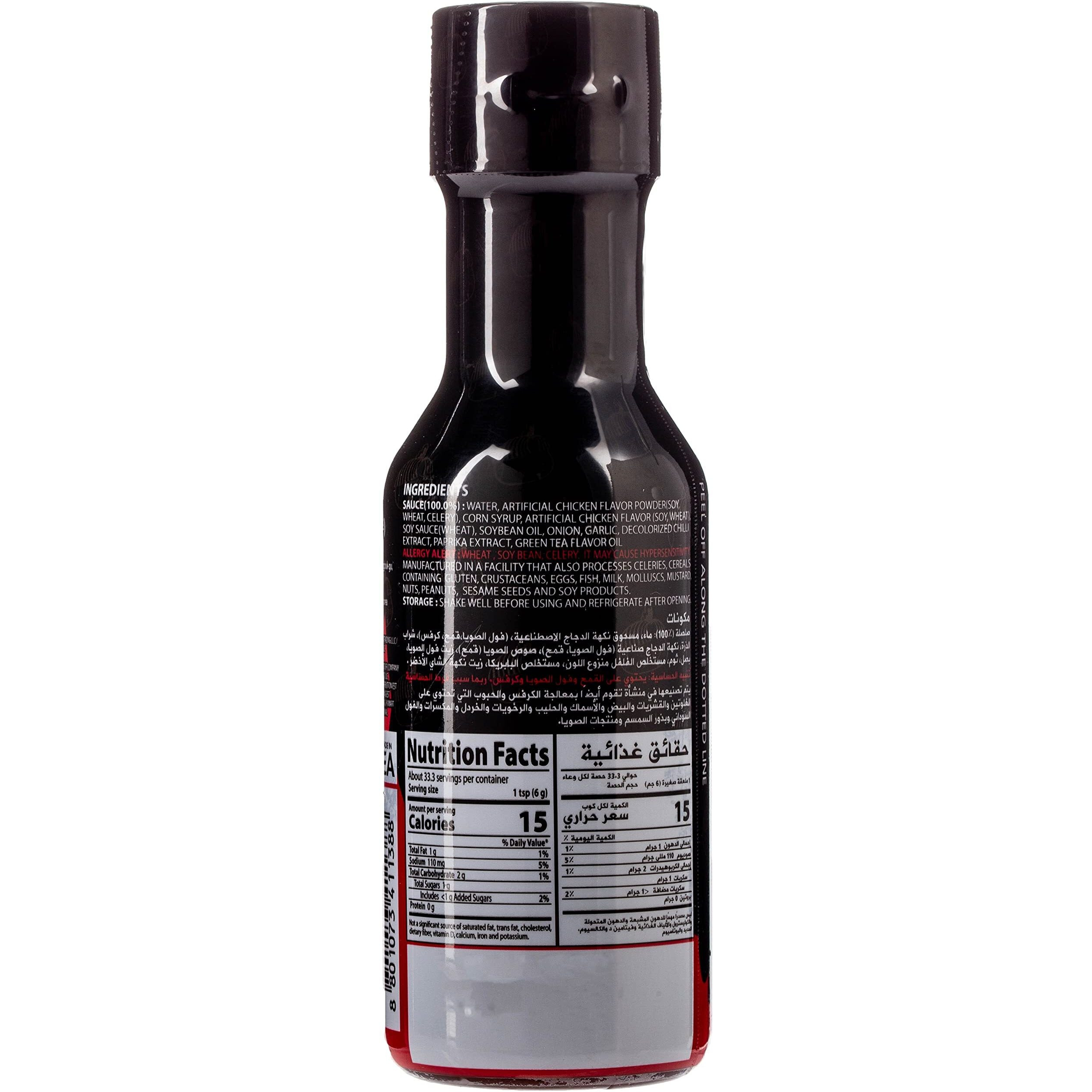 Samyang Hot Chicken Buldak Sauce 200ml Pet Bottle, 200 Gram (40-226-058)