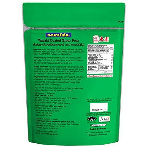 Tong Garden Imported - Wasabi Green Peas 500gm Pack 2