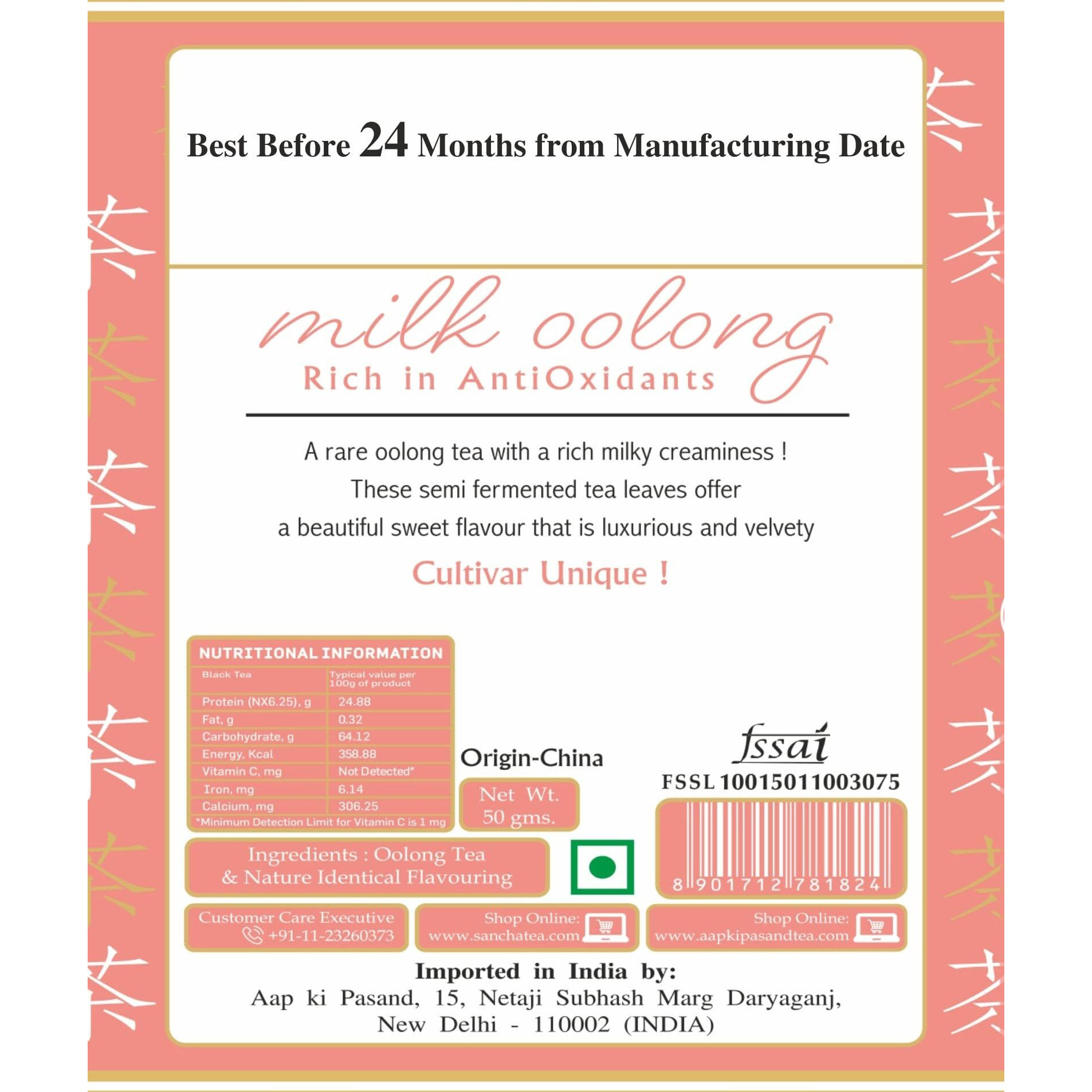 SAN-CHA Tea Boutique, Milk Oolong Tea (50Cups+), Chinese Oolong Tea, Rich Milky Flavour, Semi Fermented Tea, Harvested In China, Pure Leaf Tea, 50 grams