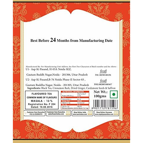 SAN-CHA Tea Boutique, Royal Saffron Masala Chai, 100 Gm Loose Leaf Tea, Real Saffron, Cardamom, Ginger & Cinnamon Tea Blend, Chai Patti, Kesar Chai, Real Kesar Tea