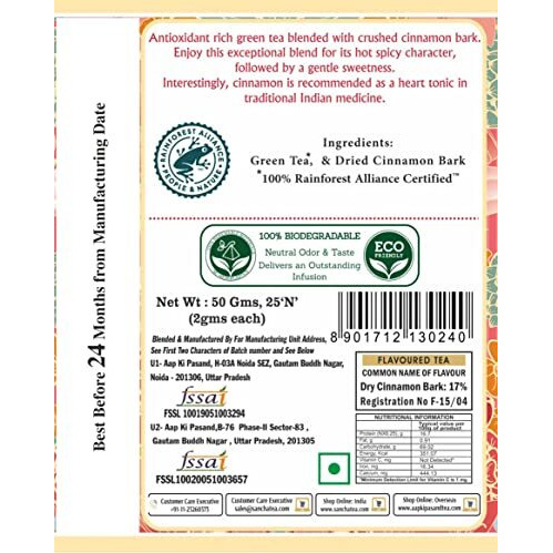 SAN-CHA Tea Boutique, Cinnamon Green Tea, 25 Pyramid Tea Bags, Natural Immunity Booster, Healthy Heart Tea, Real Cinnamon Tea, 25 Gm