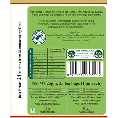 SAN-CHA Tea Boutique Kadha Green Tea Bags, Pyramid Tea Bags (Pack Of 25), Ayurveda Tea, 100% Biodegradable Tea Bags, 25 Gm