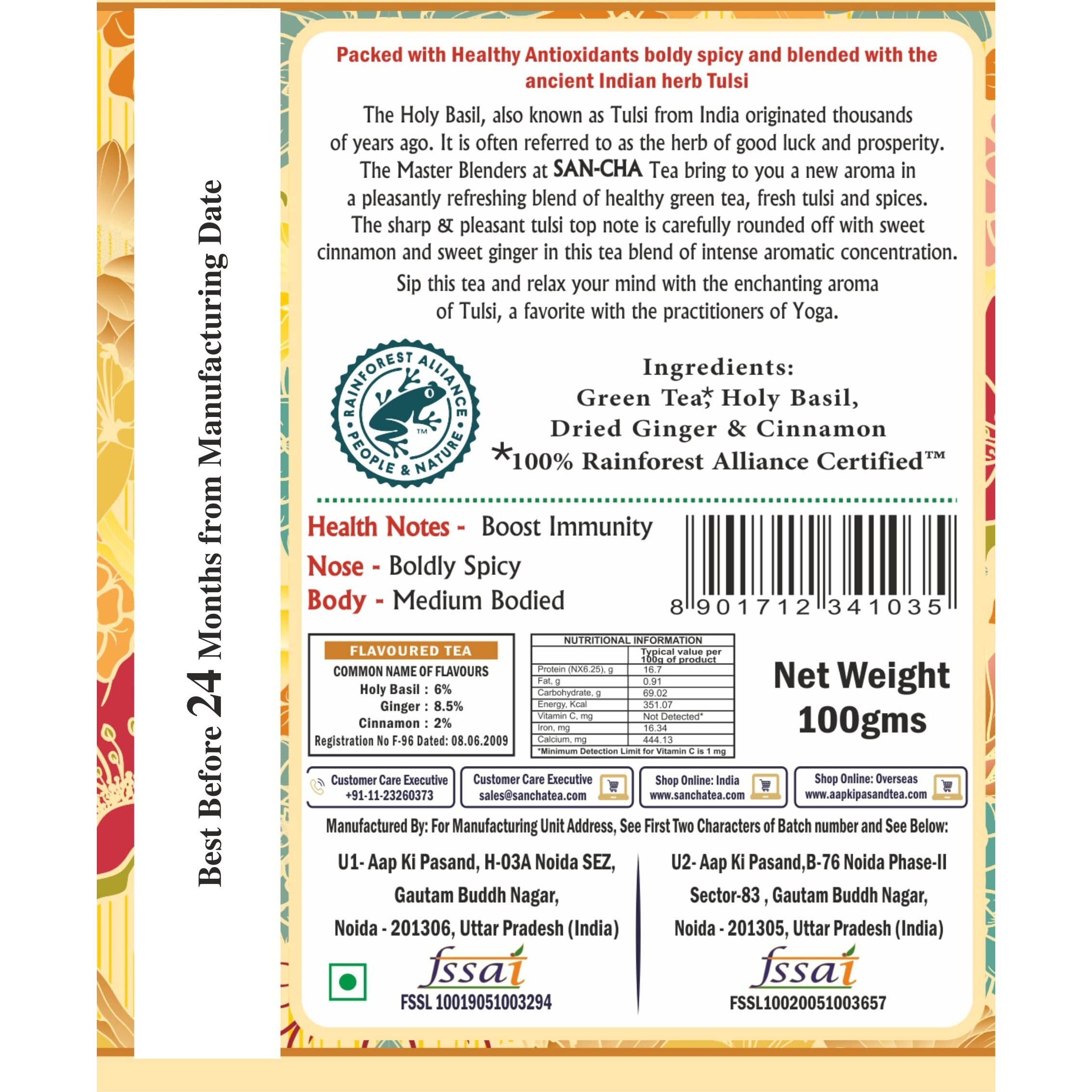 SAN-CHA Tea Boutique, Tulsi Green Tea, Yoga Tea, Immunity Boosting (100X3 Cups), 100% Rainforest Alliance Certified, Green Tea Immunity, Tulsi Tea Detox - Loose Leaves, 100 Gram