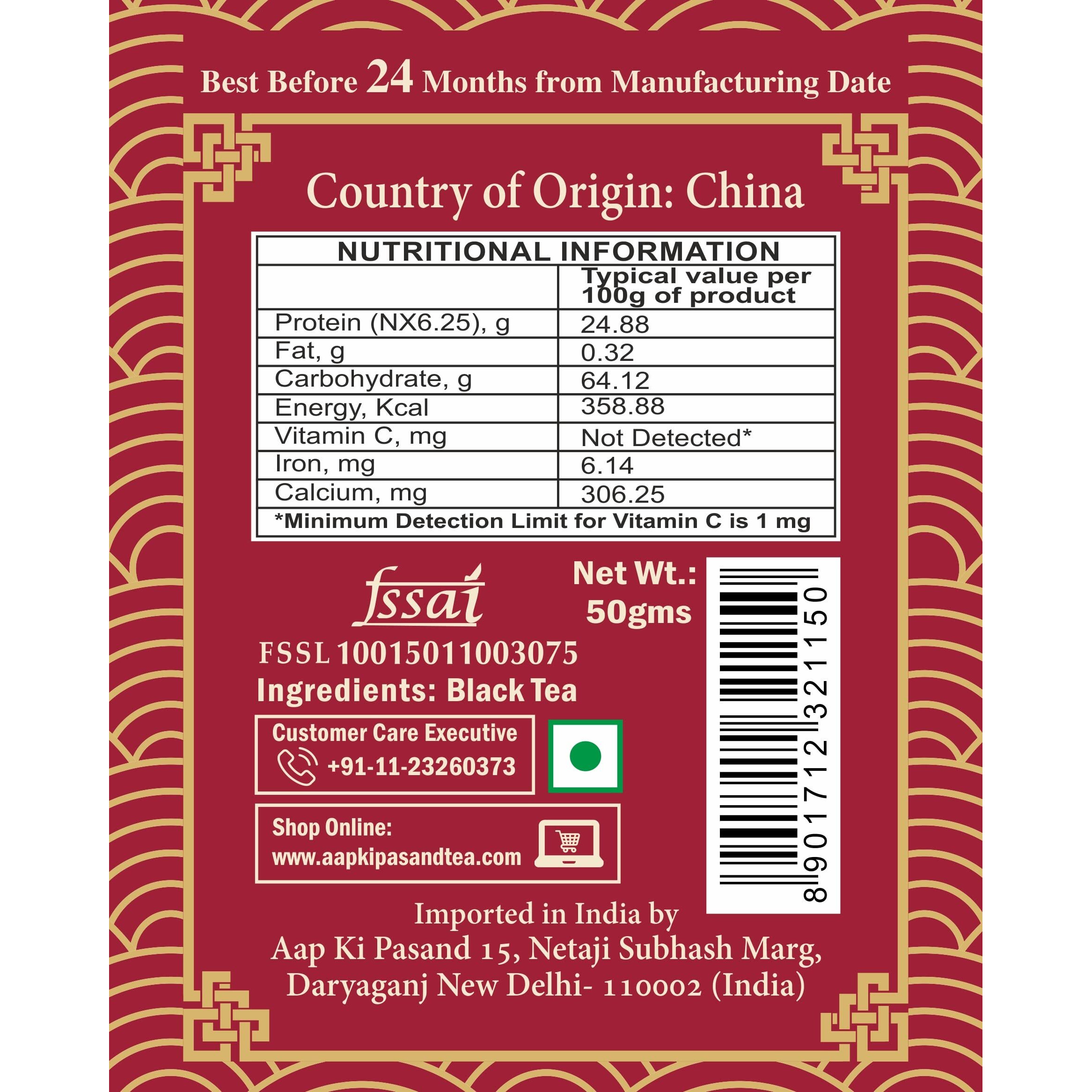 SAN-CHA Tea Boutique Lapsang Souchong Smoked Tea|Russian Caravan Tea|Single Malt Whisky Pleasurable And Smooth (25Cups+)|Smoked Tea Leaves - 50 Gm Loose Leaf Tea, Black Tea
