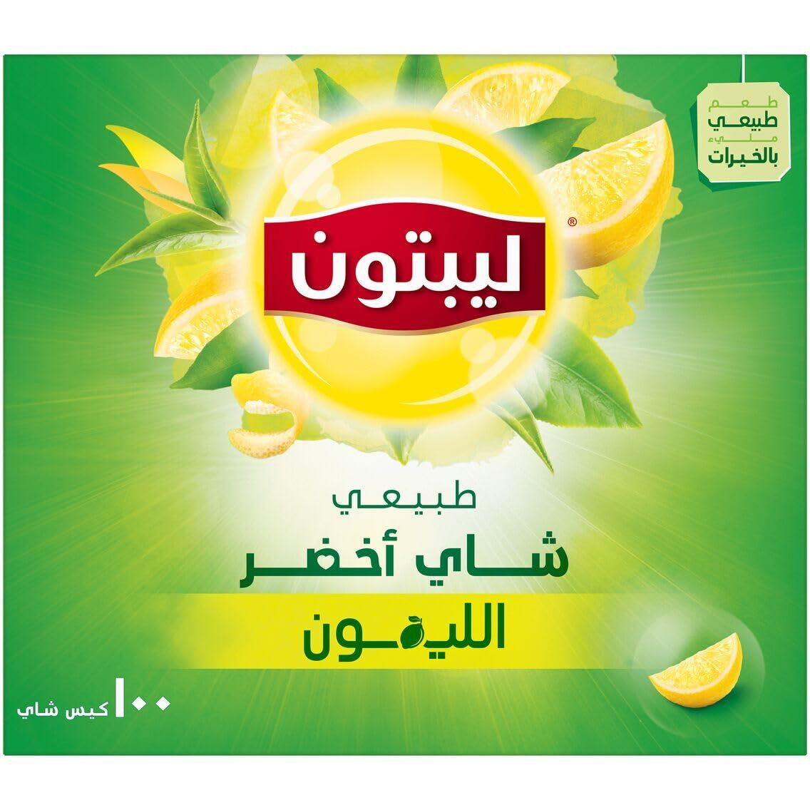 Lipton Green Tea - Lemon, 150 Gram - Instant