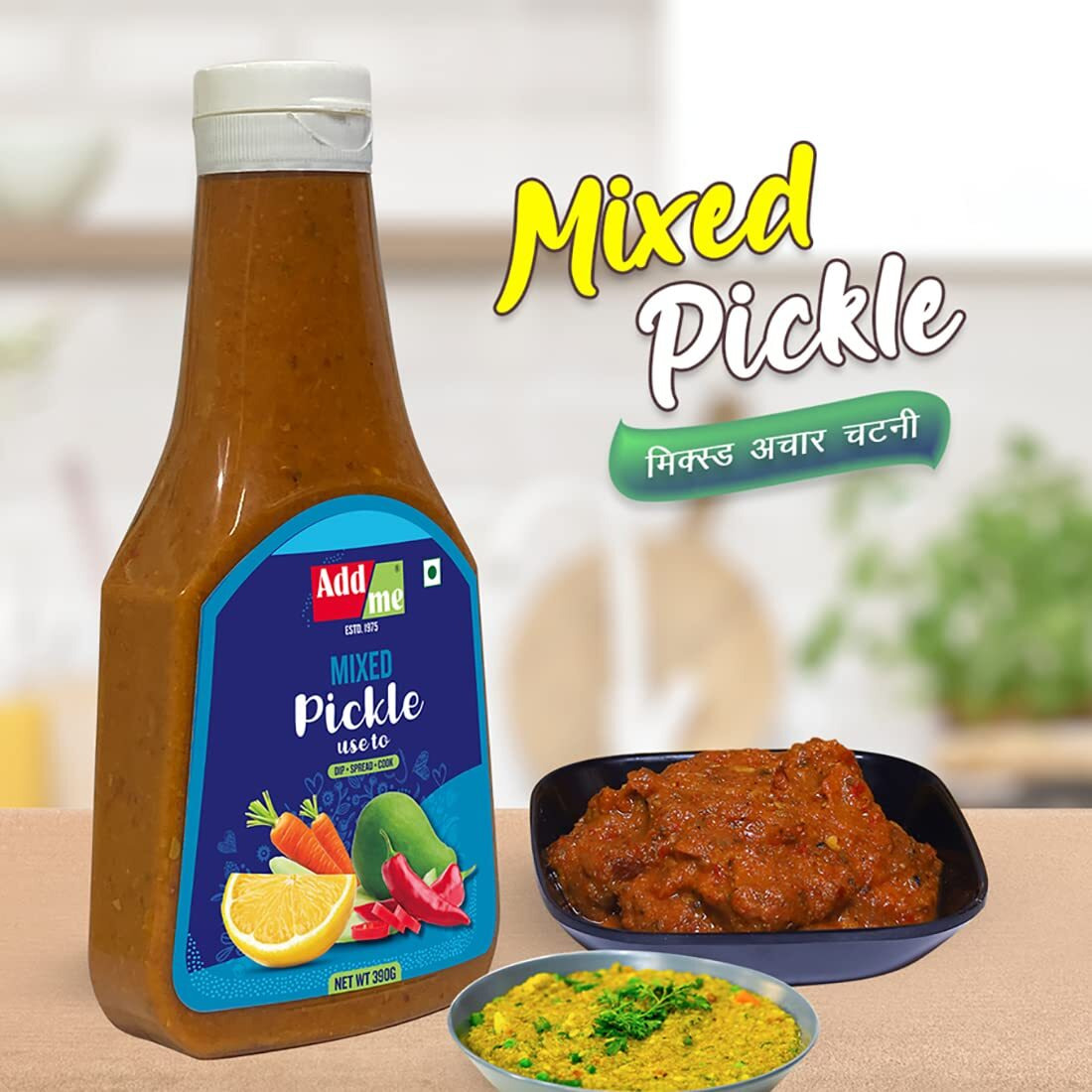 Add me Homemade Mixed Pickle Chutney 390 gm Mix achar Sauce Chutney - 390 gm