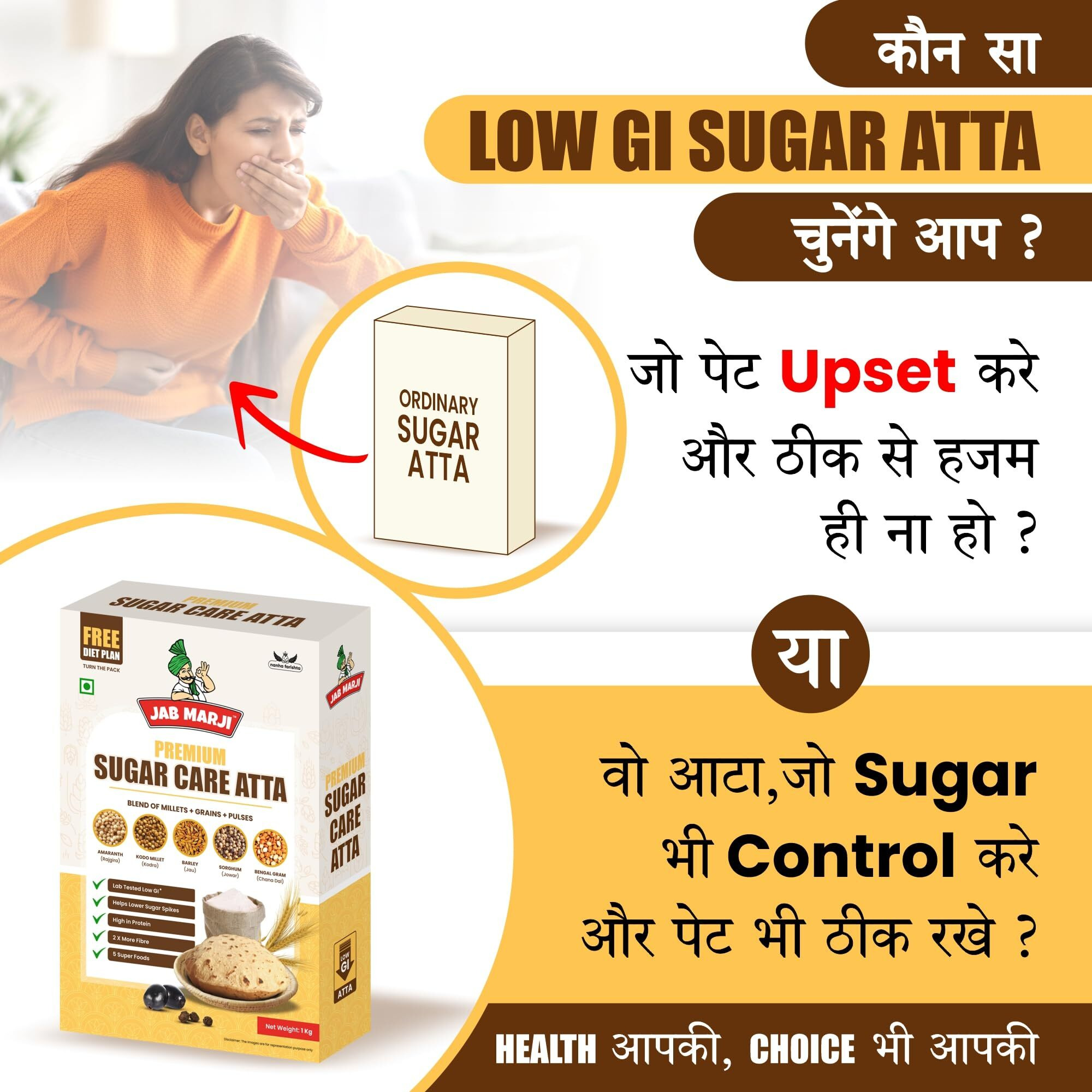 Jab Marji Sugar Care Atta For Diabetes (1 Kg) | Easy To Digest | No False Promises | Clinically Certified Low GI Flour | Traditional Millets- 80% | Wheat- Only 20% | Rich in Iron, Calcium, Protein & Fibre | With Jowar, Barley, Chana Dal, Amaranth, Kodo Millet | Sugar Control Multigrain Atta For Entire Family | Pack of 1 kg