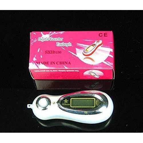 Royals Tasbeeh 5 Digit Digital Tally Counter