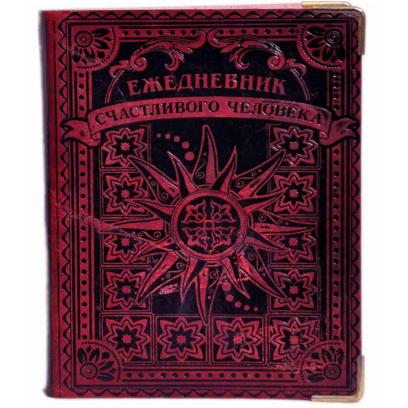 RJKART Handcrafted Leather Cover Engraved Writing Diary Notebook Journal Planner Unruled Smooth White Paper Sheet Notepad Sketchbook Personal Diaries for Men and Women - Red, 5x7 Inch