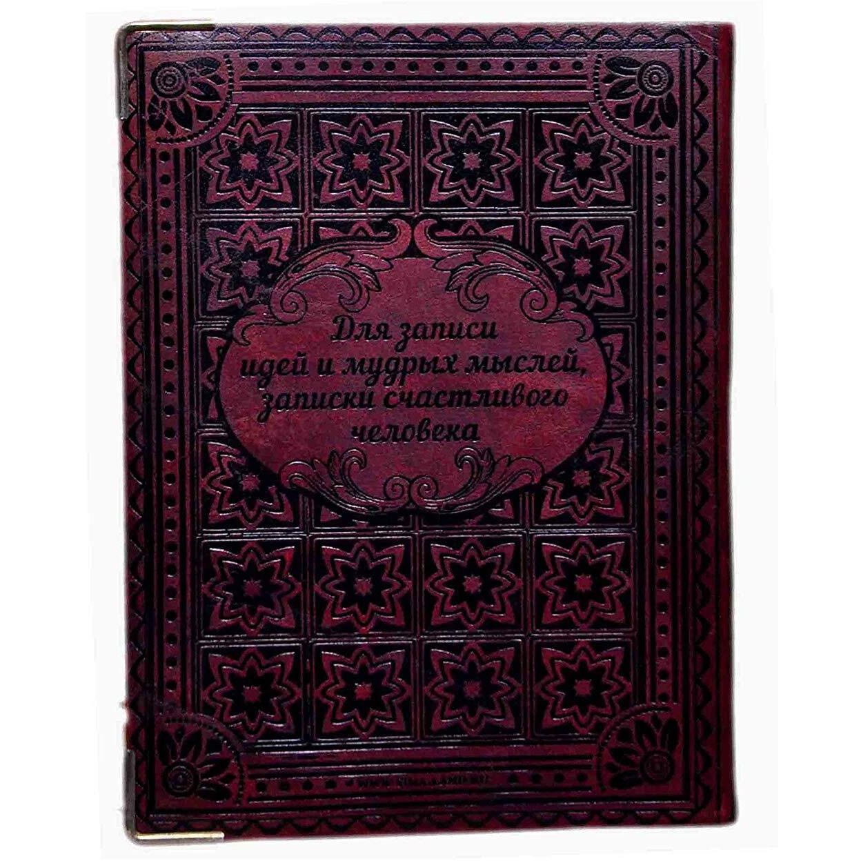 RJKART Handcrafted Leather Cover Engraved Writing Diary Notebook Journal Planner Unruled Smooth White Paper Sheet Notepad Sketchbook Personal Diaries for Men and Women - Red, 5x7 Inch