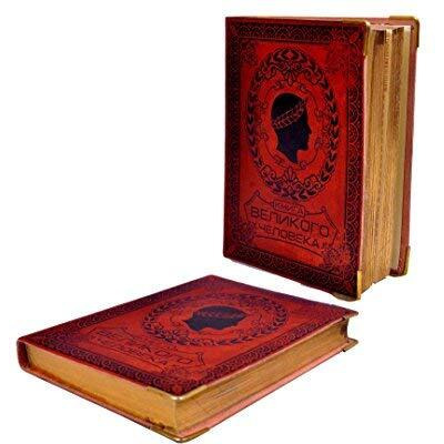 RJKART Handcrafted Leather Cover Engraved Writing Diary Notebook Journal Planner Unruled Smooth White Paper Sheet Notepad Sketchbook Personal Diaries for Men and Women - Red, 5x7 Inch