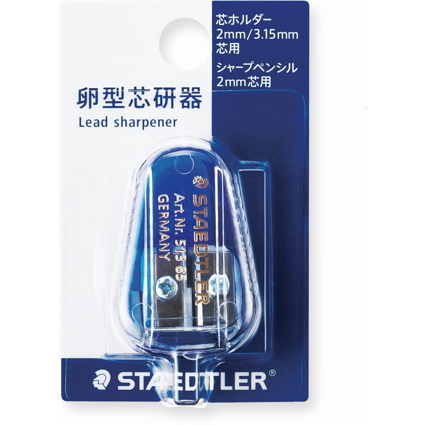 Staedtler Lead Pointer Sharpener (Blue) Suitable for 2 MM & 3. 15 MM Leads