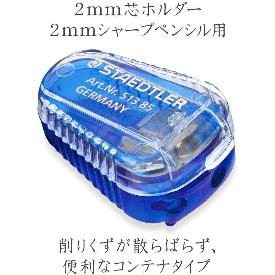Staedtler Lead Pointer Sharpener (Blue) Suitable for 2 MM & 3. 15 MM Leads