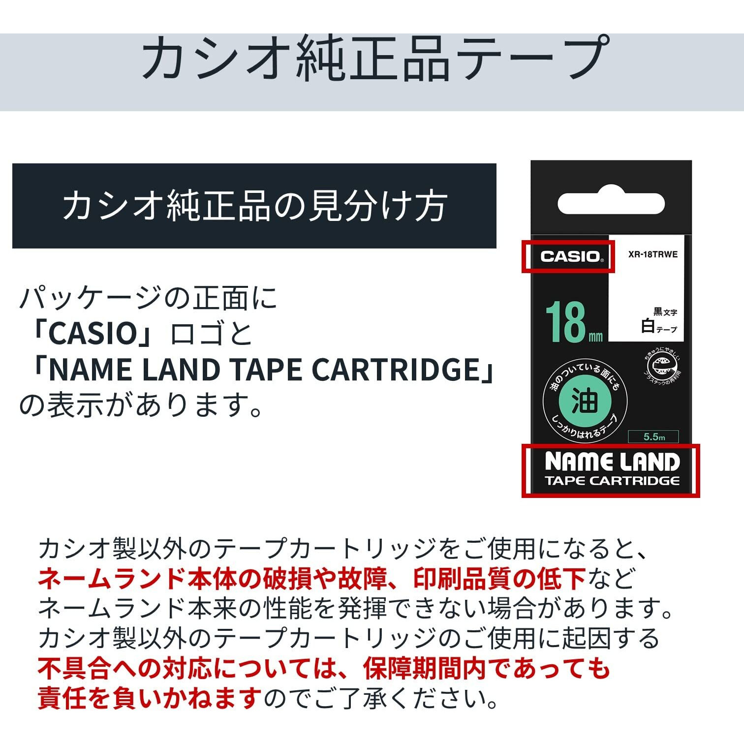 Casio XR-9HMWE Cable Flexible Label Printer Tape (Black and White)