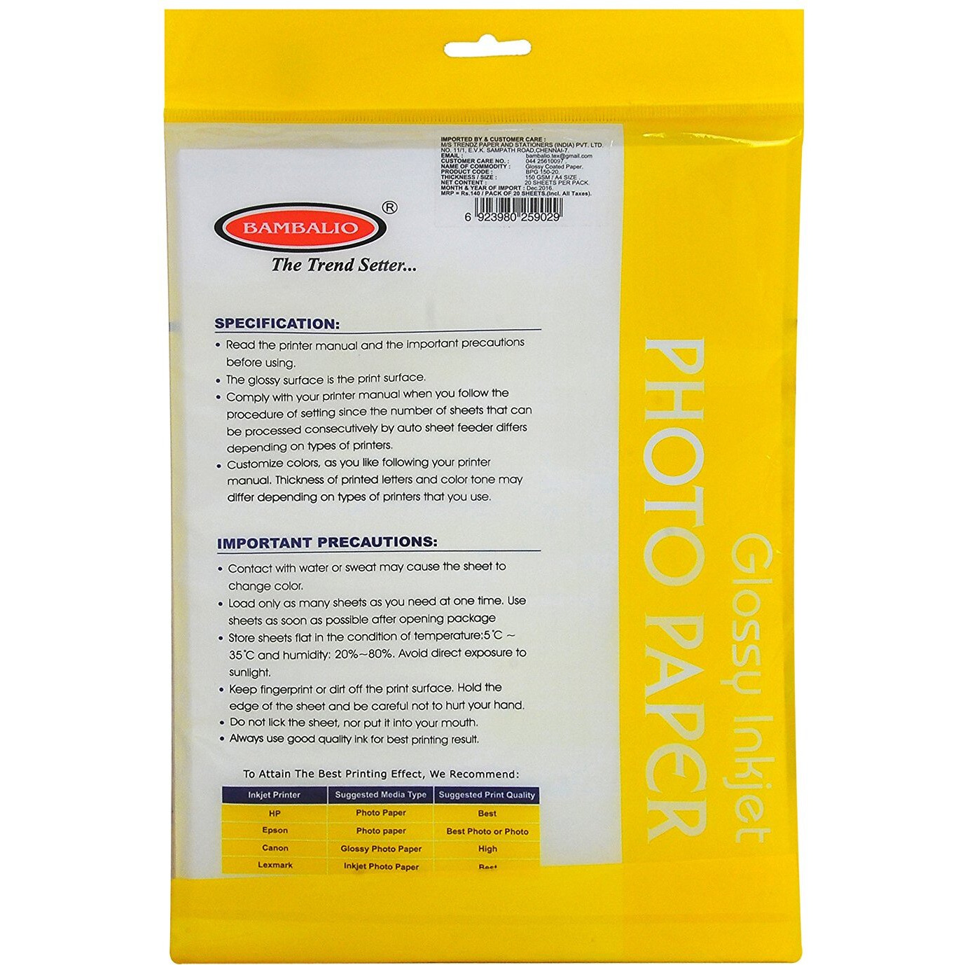 Bambalio BPG 150-20 150 GSM High Glossy photo paper 40 sheets A4 size