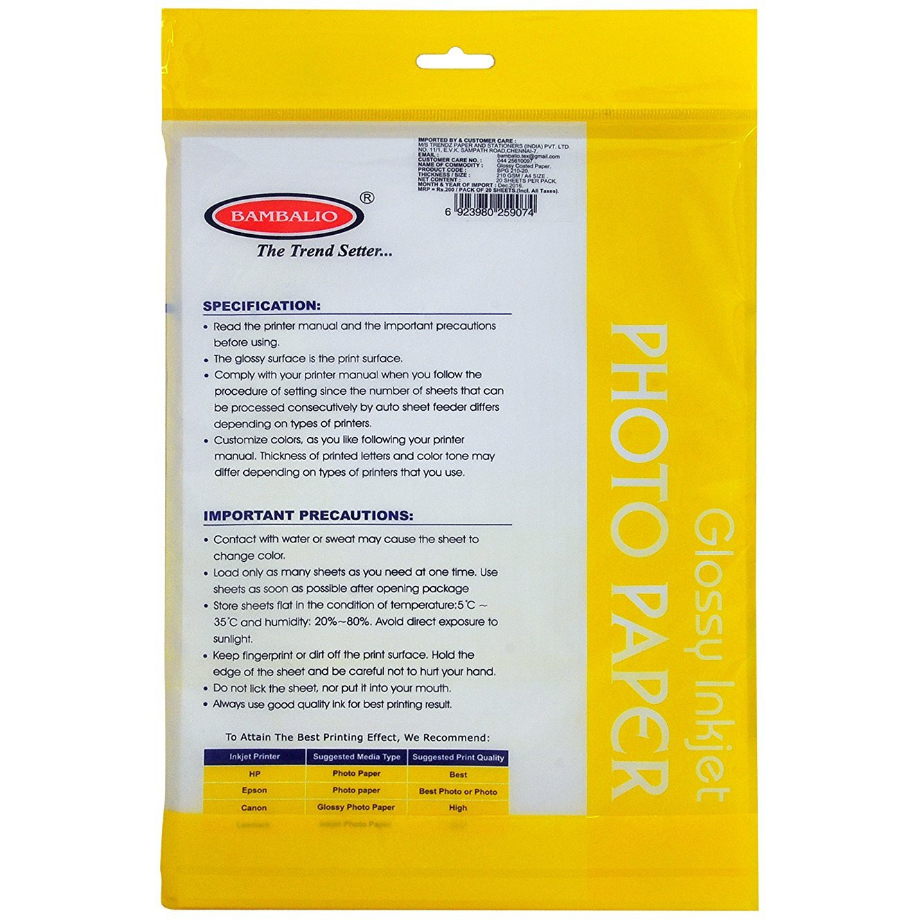 Bambalio 210 GSM High Glossy Photo Paper 20 Sheets A4 Size