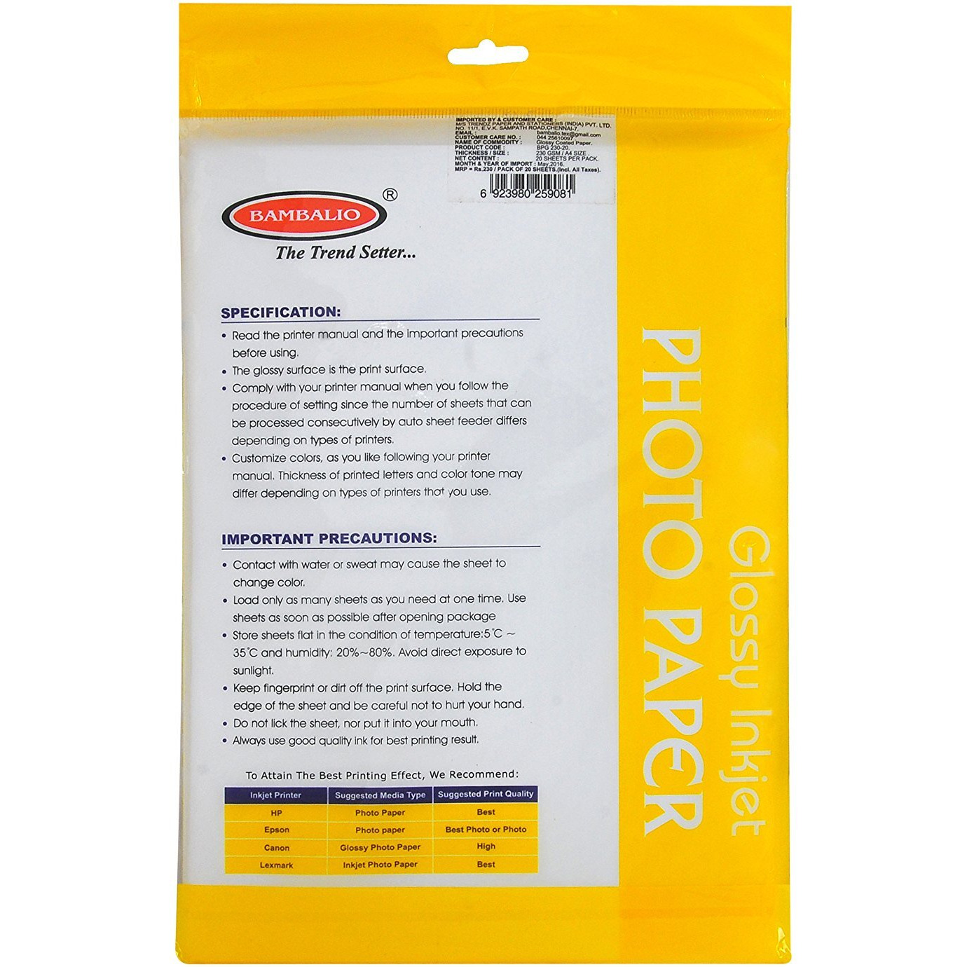 Bambalio B-BPG 230-20 Glossy Photo Paper, A4 Size, 230 GSM - Pack of 20 Sheets