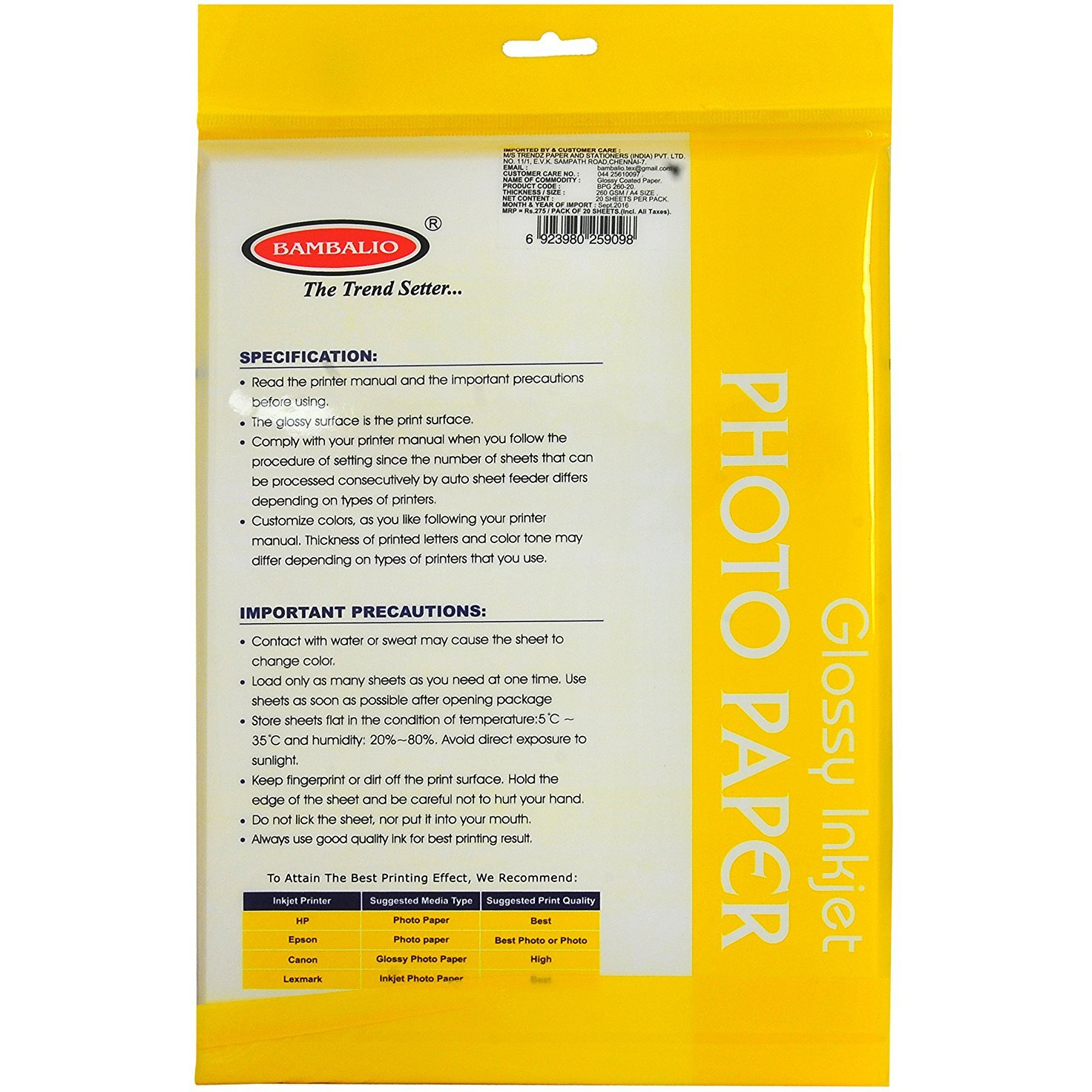 Bambalio BPG 260-20 Glossy Photo Paper, A4 Size, 260 GSM (White) 20 Sheets