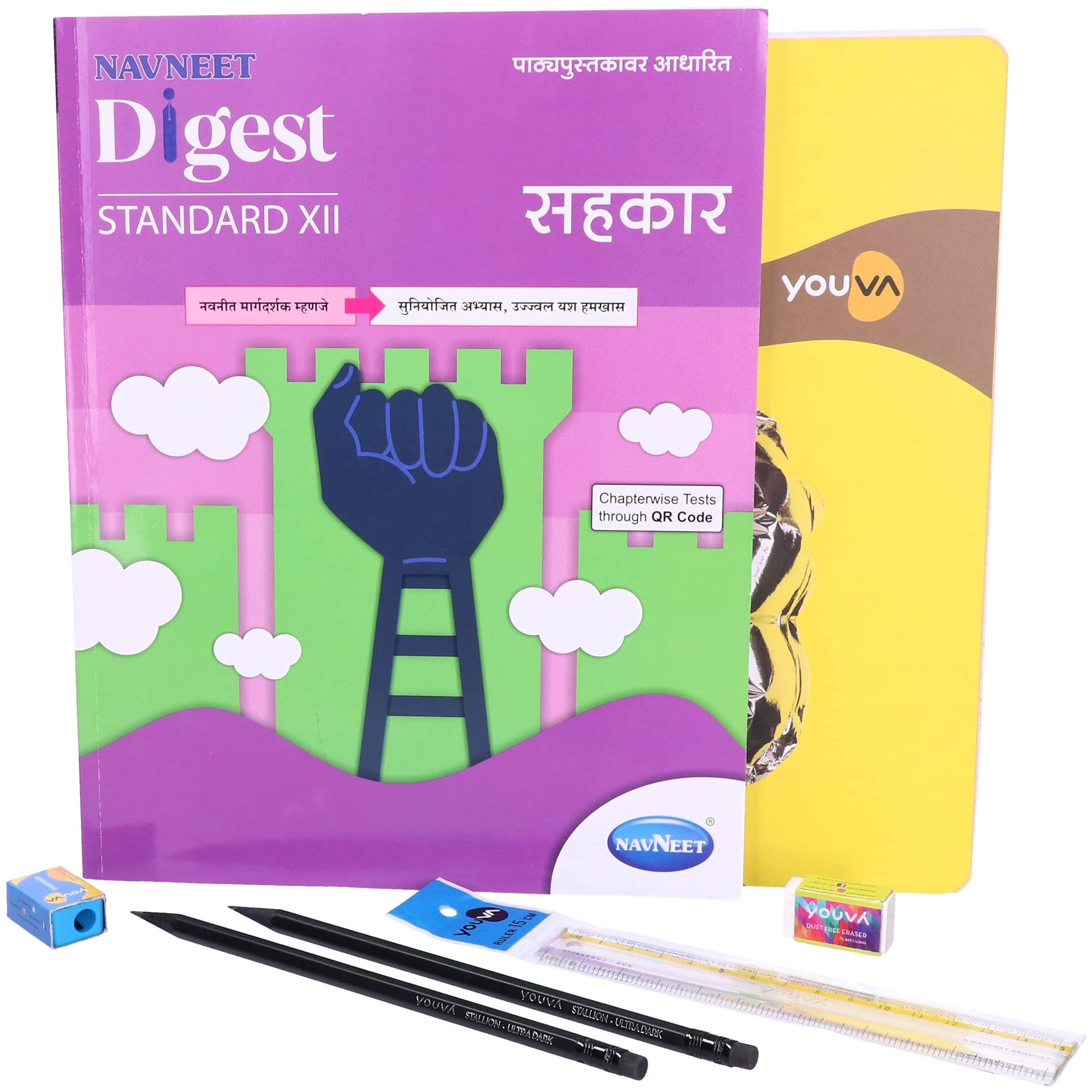 Navneet Youva Happiness Combo Sahakar Study Kit 1 (1 Digest + 3 Subject Book + 2 Pencils + Sharpner + Eraser + Scale)