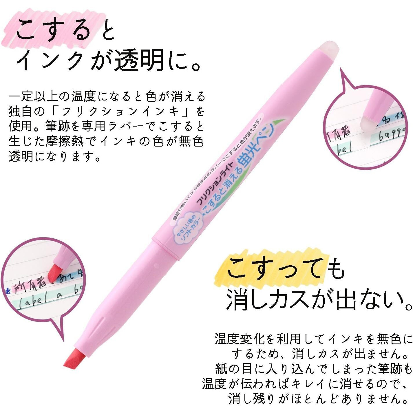 Erasable Highlighter Pen Light Soft Color,Hot Erasable Marker Pens,Chisel Tip Marker Pen with Rubber for Adults Kids Students School Office Stationary Supplies Gifts,6 Color