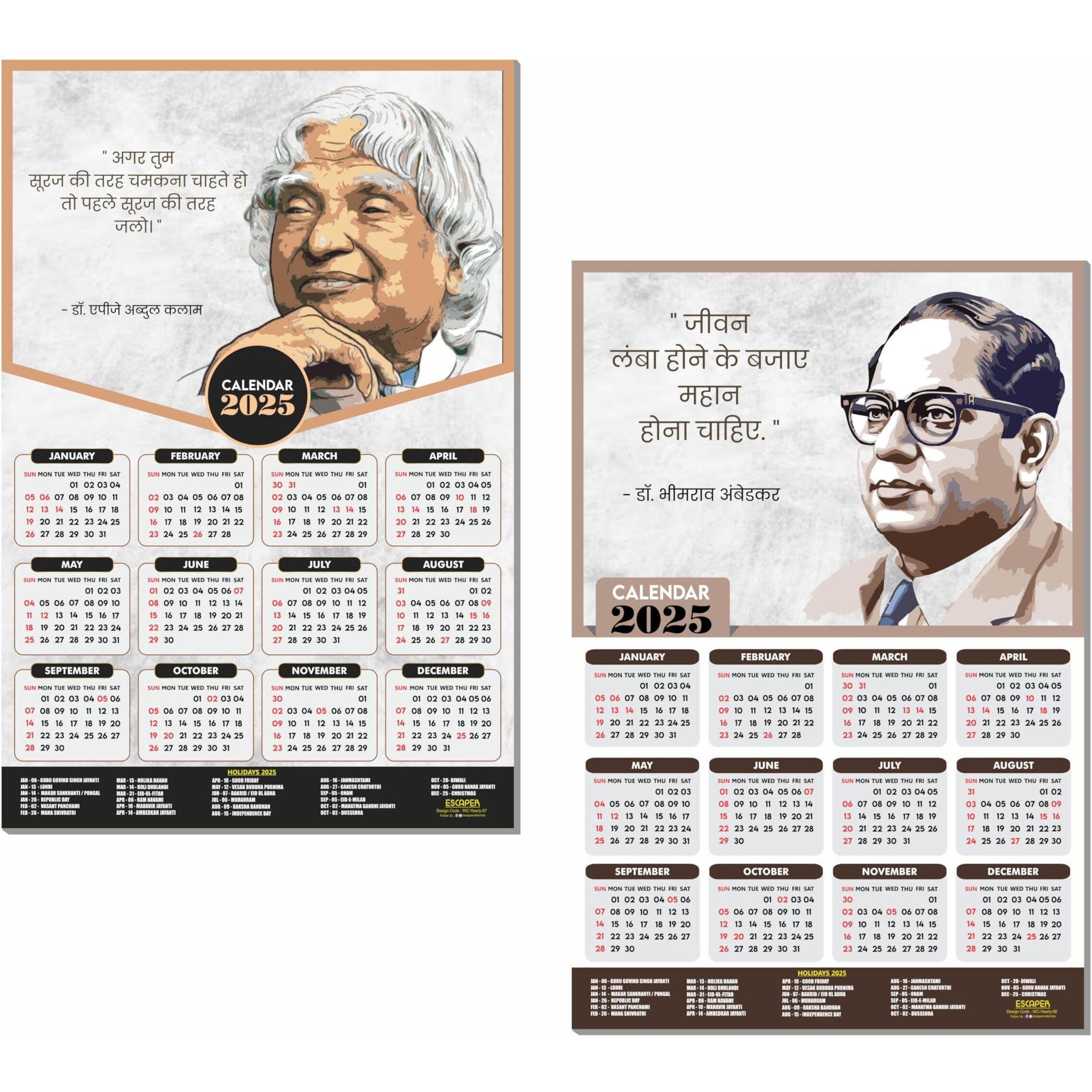 ESCAPER Motivational Wall Calendar 2025 & Inspirational Quotes (12 x 18, 300 GSM), Famous Quotes Wall Calendar 2025, Wall Calendar 2025 for Room Decoration, Wall Art