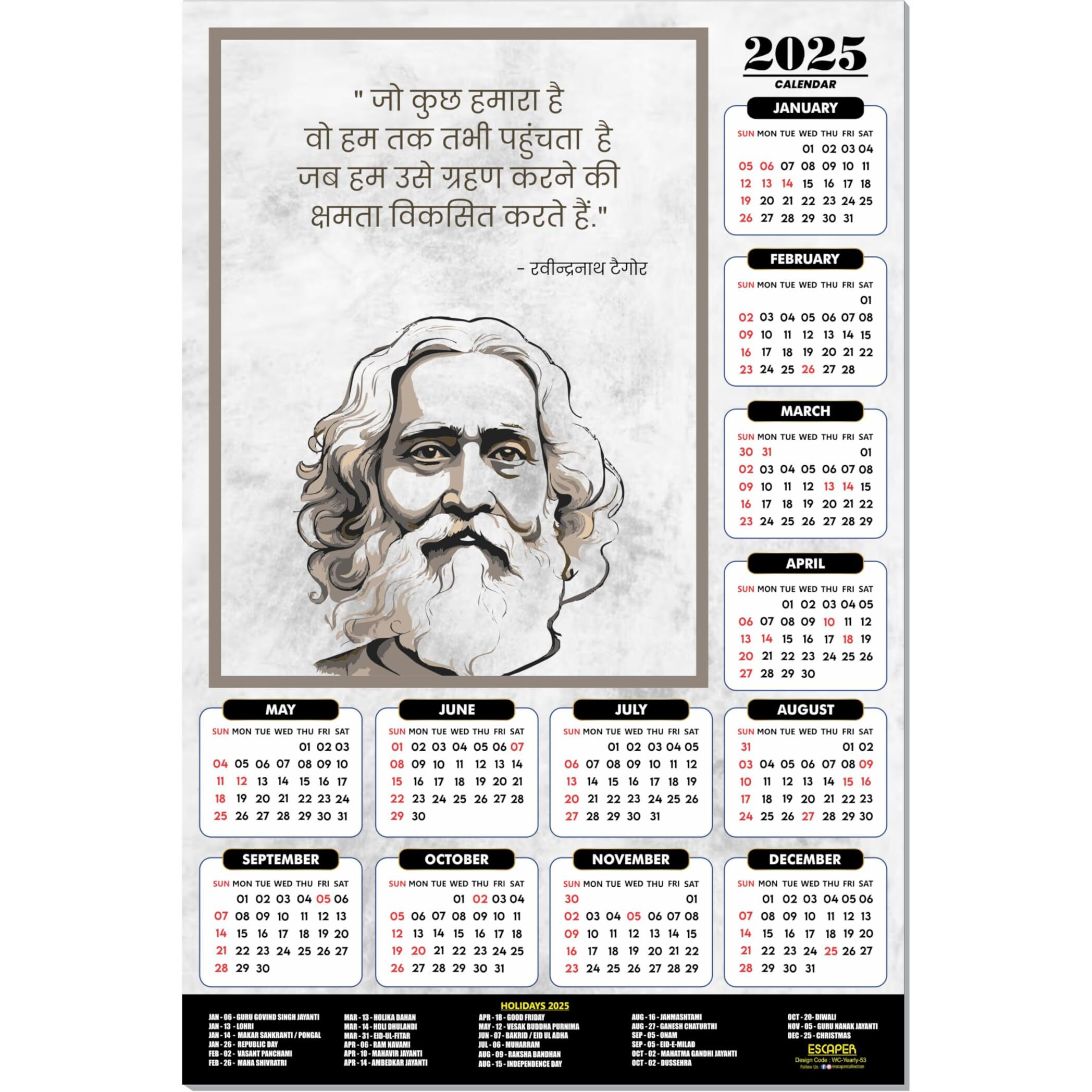 ESCAPER Rabindra Nath Tagore Motivational Wall Calendar 2025 & Inspirational Quotes (12 x 18), Famous Quotes Wall Calendar 2025, Wall Calendar 2025 for Room Decoration, Wall Art