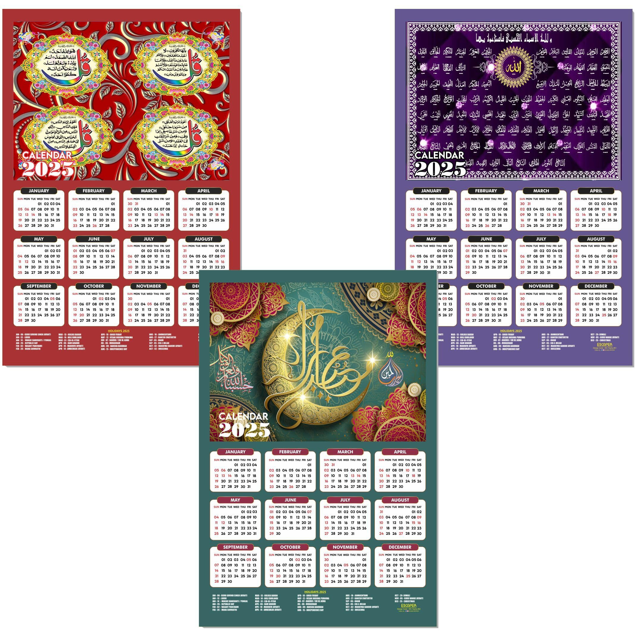 ESCAPER Muslim Wall Calendar 2025 hanging Decoration (45 x 30 cm), Islamic Wall Decor, Arabic Calligraphy Wall Calendar 2025, Allah Wall Calendar 2025, Muslim home decor items, New Year Calendar 2025