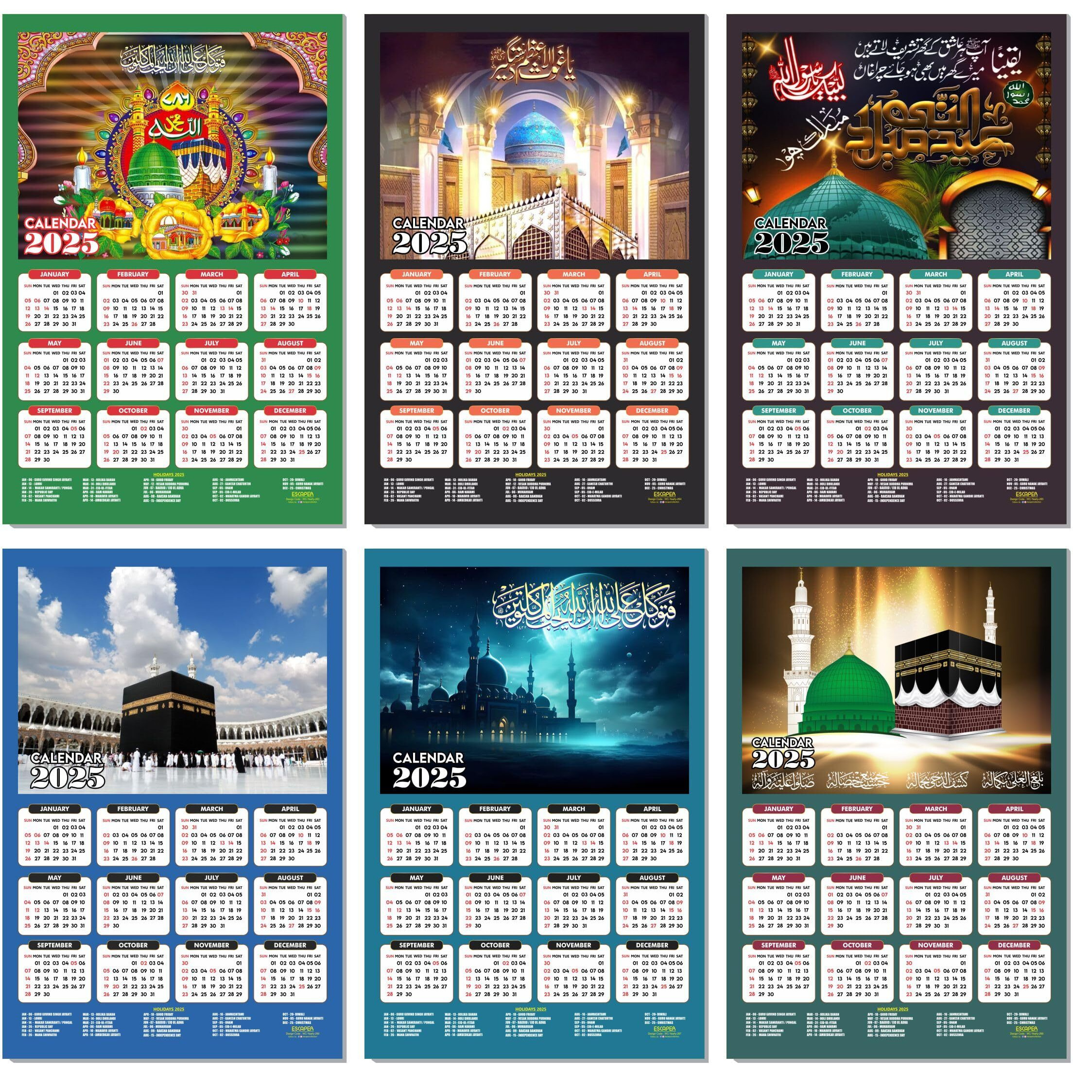 ESCAPER Muslim Wall Calendar 2025 hanging Decoration (45 x 30 cm), Islamic Wall Decor, Arabic Calligraphy Wall Calendar 2025, Allah Wall Calendar 2025, Muslim home decor items, New Year Calendar 2025