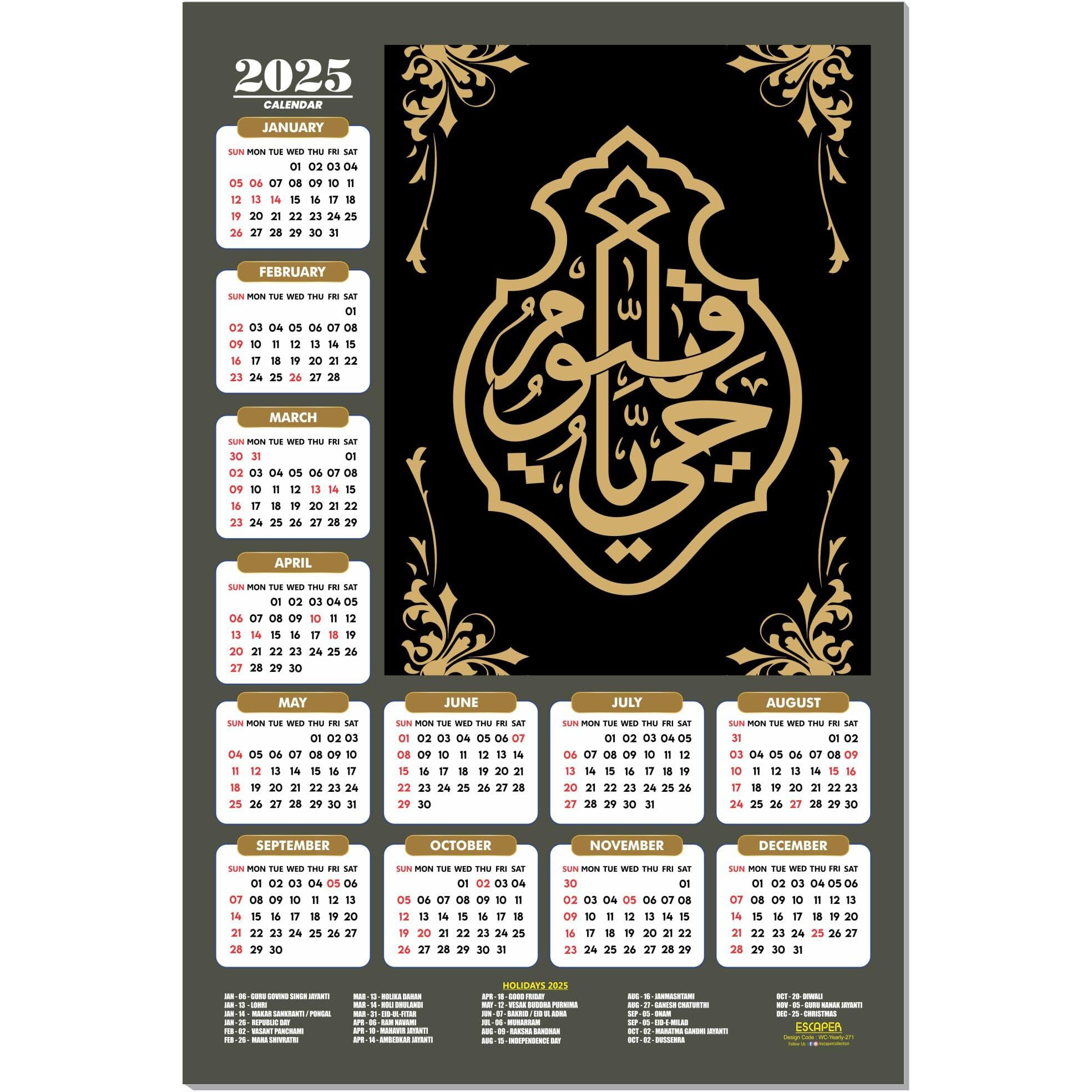 ESCAPER Muslim Wall Calendar 2025 hanging Decoration (45 x 30 cm), Islamic Wall Decor, Arabic Calligraphy Wall Calendar 2025, Allah Wall Calendar 2025, Muslim home decor items, New Year Calendar 2025