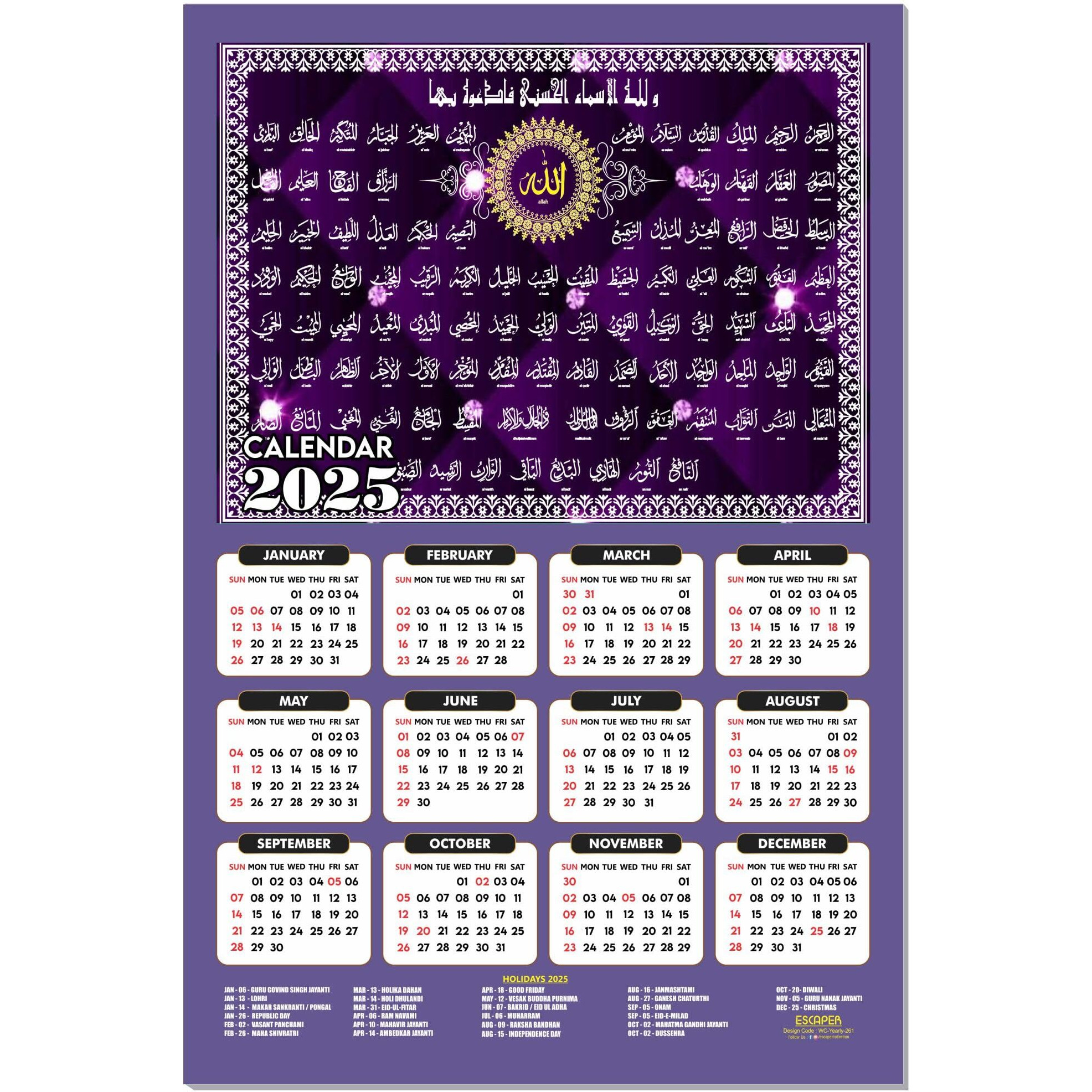 ESCAPER Muslim Wall Calendar 2025 hanging Decoration (45 x 30 cm), Islamic Wall Decor, Arabic Calligraphy Wall Calendar 2025, Allah Wall Calendar 2025, Muslim home decor items, New Year Calendar 2025