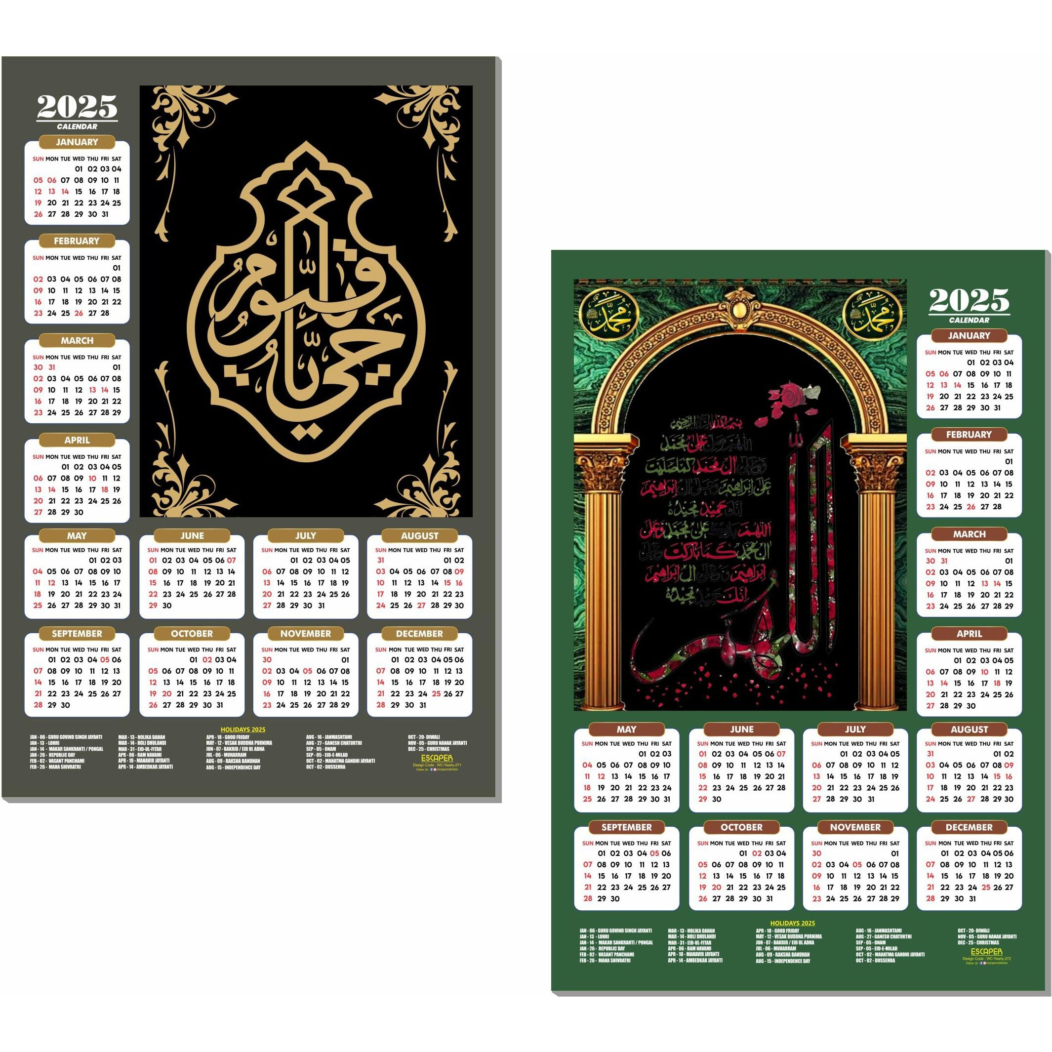 ESCAPER Muslim Wall Calendar 2025 hanging Decoration (45 x 30 cm), Islamic Wall Decor, Arabic Calligraphy Wall Calendar 2025, Allah Wall Calendar 2025, Muslim home decor items, New Year Calendar 2025