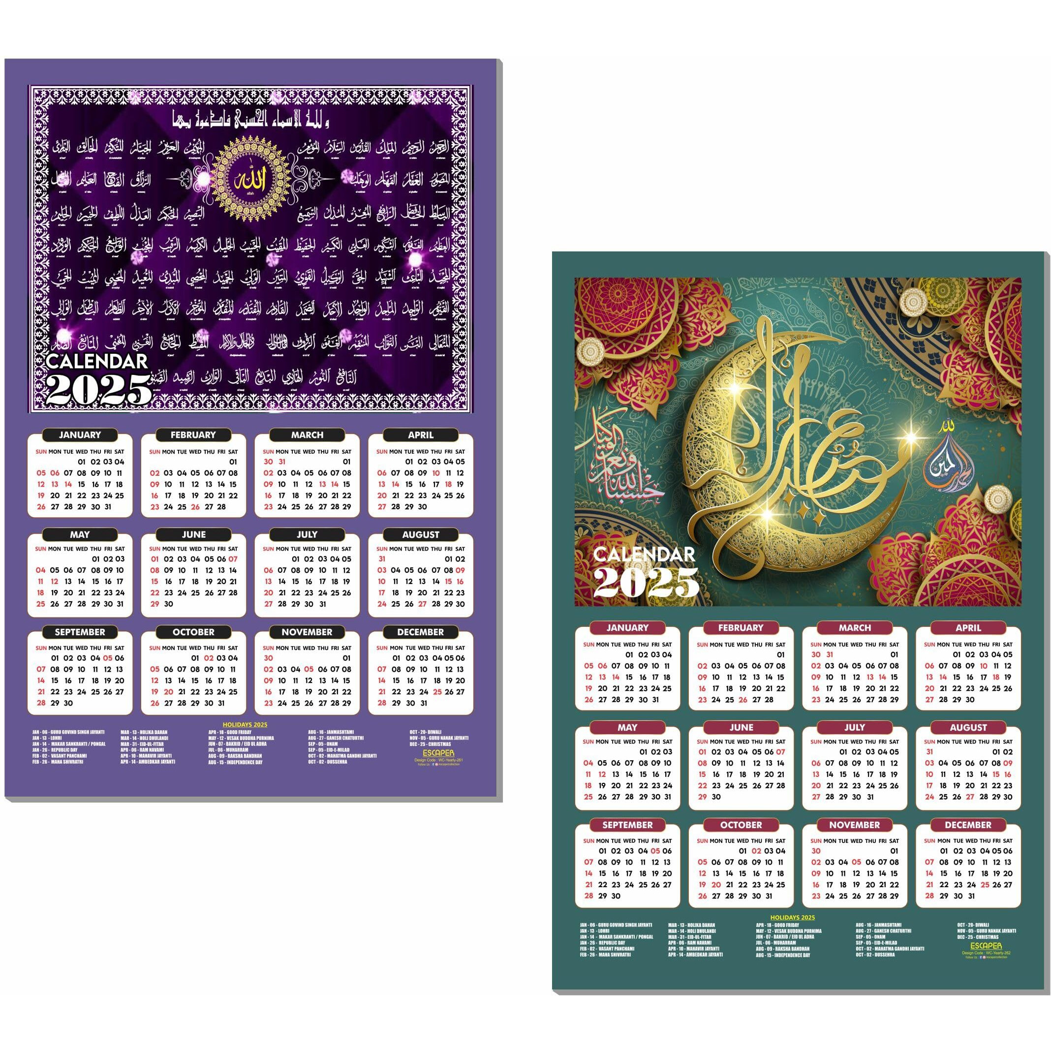 ESCAPER Muslim Wall Calendar 2025 hanging Decoration (45 x 30 cm), Islamic Wall Decor, Arabic Calligraphy Wall Calendar 2025, Allah Wall Calendar 2025, Muslim home decor items, New Year Calendar 2025