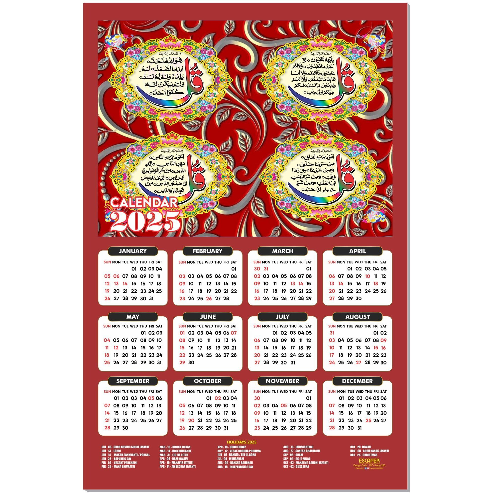 ESCAPER Muslim Wall Calendar 2025 hanging Decoration (45 x 30 cm), Islamic Wall Decor, Arabic Calligraphy Wall Calendar 2025, Allah Wall Calendar 2025, Muslim home decor items, New Year Calendar 2025