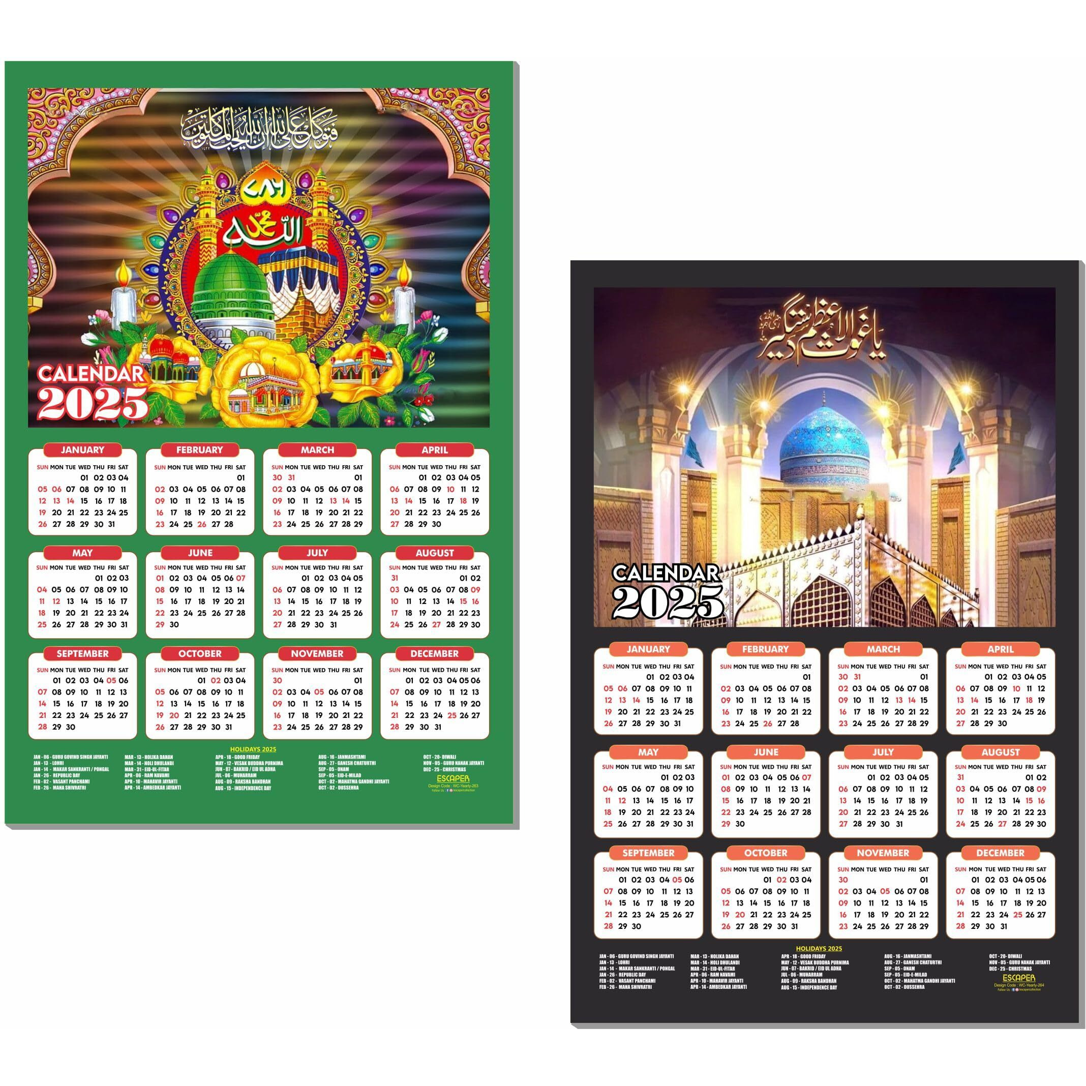 ESCAPER Muslim Wall Calendar 2025 hanging Decoration (45 x 30 cm), Islamic Wall Decor, Arabic Calligraphy Wall Calendar 2025, Allah Wall Calendar 2025, Muslim home decor items, New Year Calendar 2025
