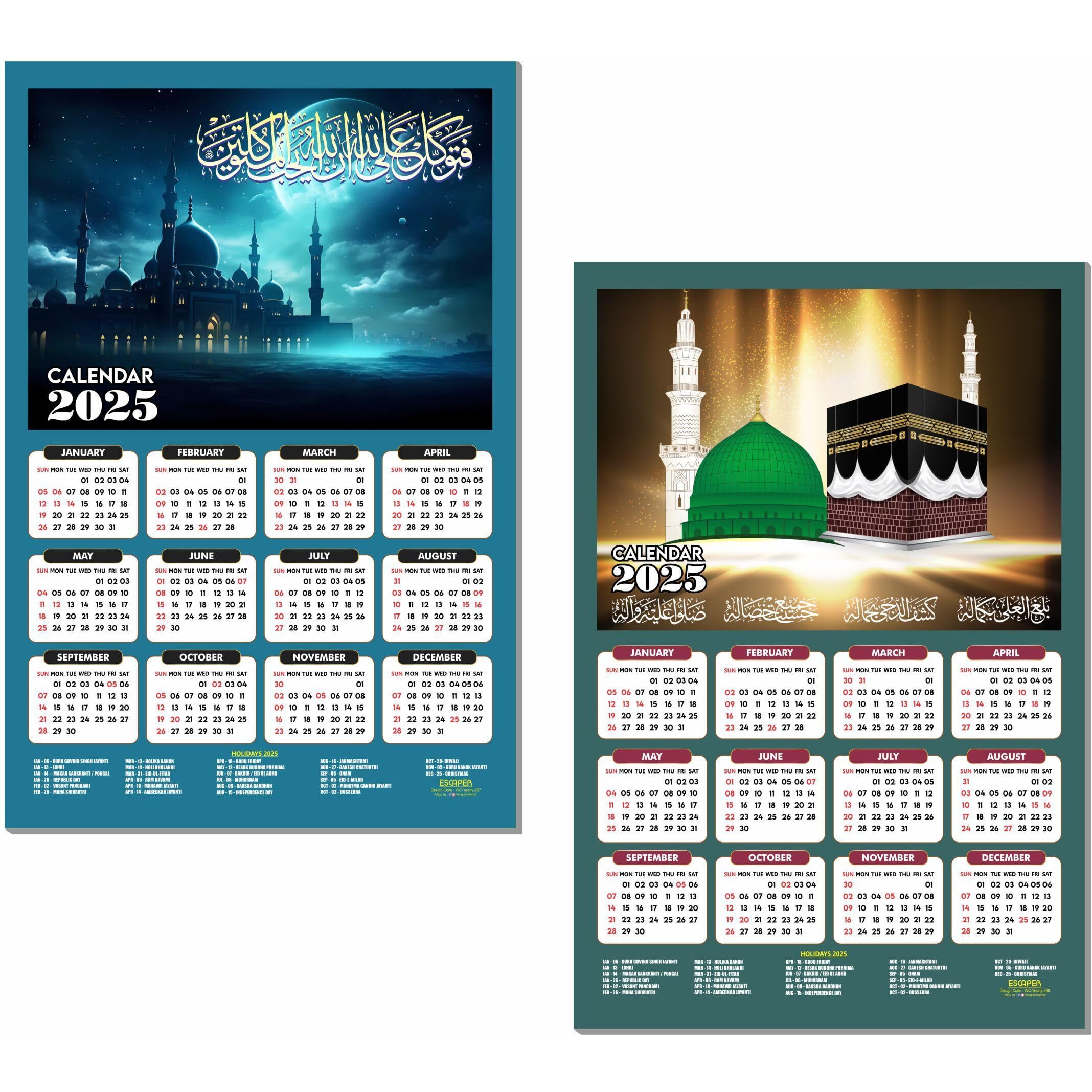 ESCAPER Muslim Wall Calendar 2025 hanging Decoration (45 x 30 cm), Islamic Wall Decor, Arabic Calligraphy Wall Calendar 2025, Allah Wall Calendar 2025, Muslim home decor items, New Year Calendar 2025