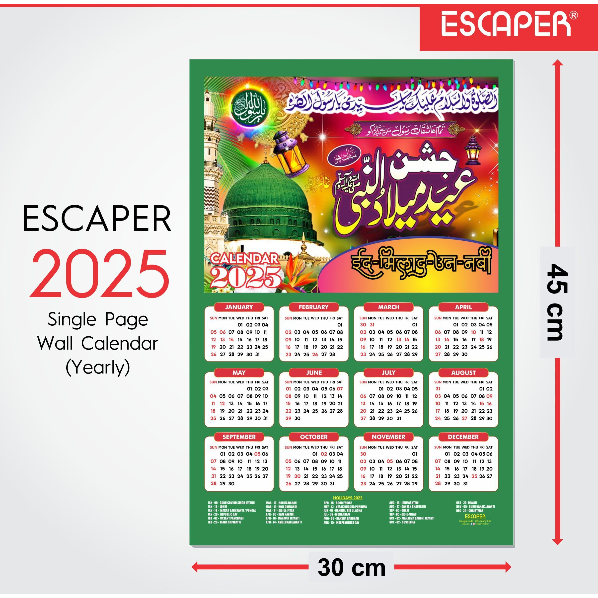 ESCAPER Muslim Wall Calendar 2025 hanging Decoration (45 x 30 cm), Islamic Wall Decor, Arabic Calligraphy Wall Calendar 2025, Allah Wall Calendar 2025, Muslim home decor items, New Year Calendar 2025