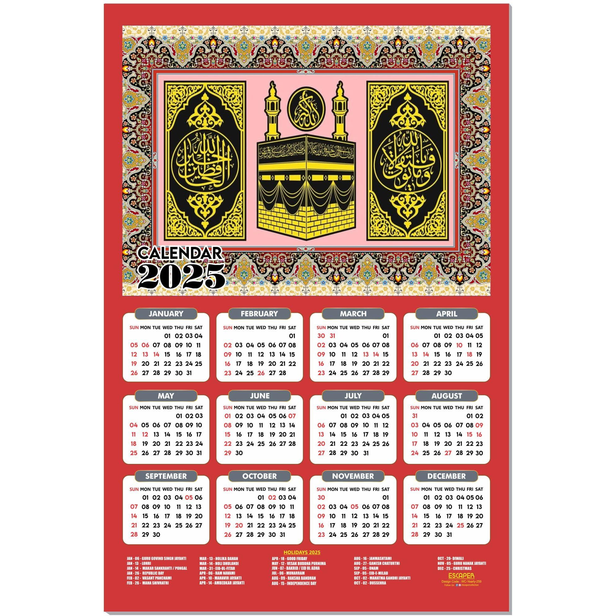 ESCAPER Muslim Wall Calendar 2025 hanging Decoration (45 x 30 cm), Islamic Wall Decor, Arabic Calligraphy Wall Calendar 2025, Allah Wall Calendar 2025, Muslim home decor items, New Year Calendar 2025