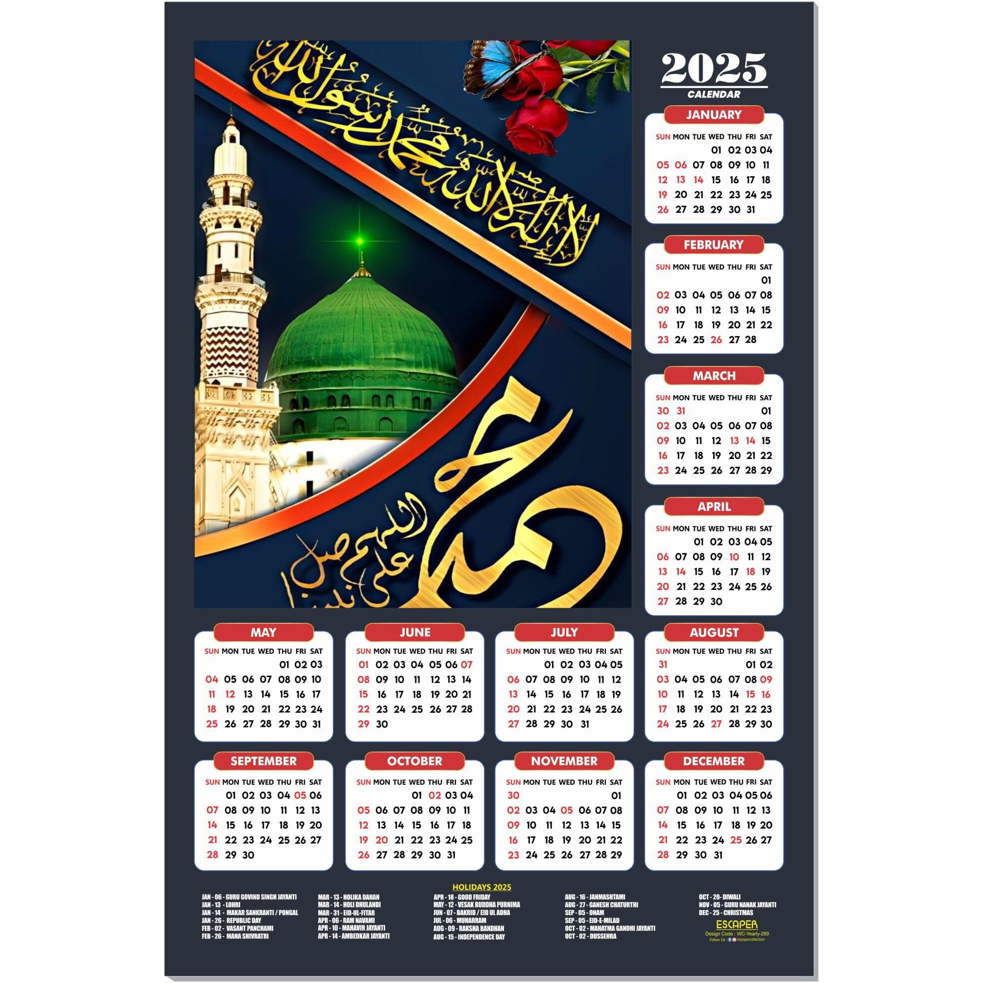 ESCAPER Muslim Wall Calendar 2025 hanging Decoration (45 x 30 cm), Islamic Wall Decor, Arabic Calligraphy Wall Calendar 2025, Allah Wall Calendar 2025, Muslim home decor items, New Year Calendar 2025
