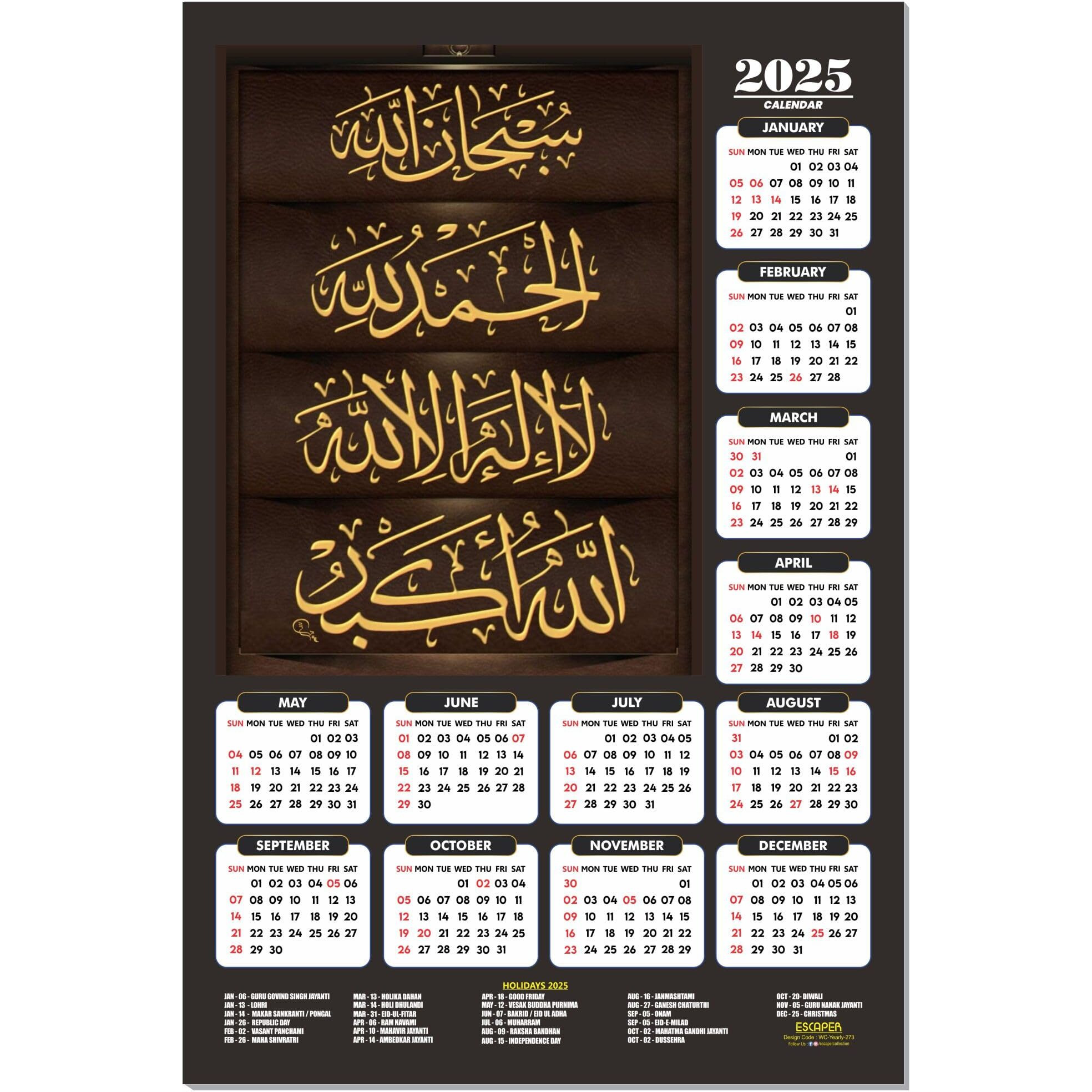 ESCAPER Muslim Wall Calendar 2025 hanging Decoration (45 x 30 cm), Islamic Wall Decor, Arabic Calligraphy Wall Calendar 2025, Allah Wall Calendar 2025, Muslim home decor items, New Year Calendar 2025