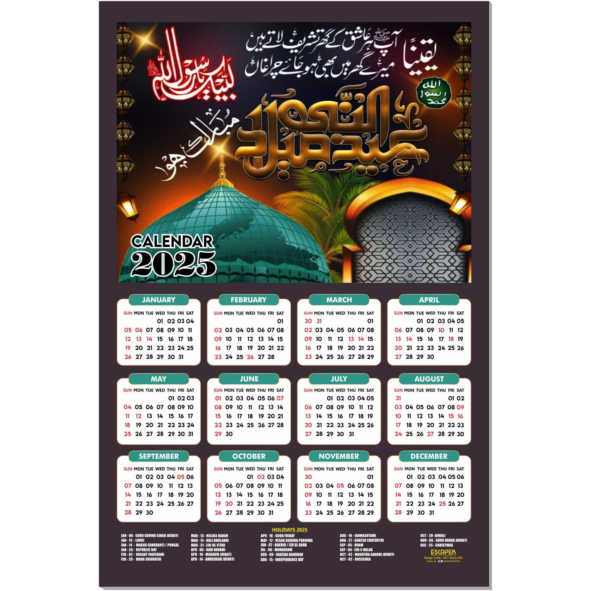ESCAPER Muslim Wall Calendar 2025 hanging Decoration (45 x 30 cm), Islamic Wall Decor, Arabic Calligraphy Wall Calendar 2025, Allah Wall Calendar 2025, Muslim home decor items, New Year Calendar 2025