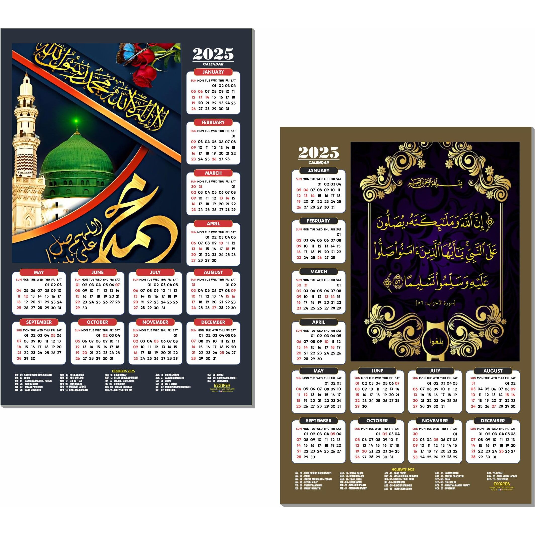 ESCAPER Muslim Wall Calendar 2025 hanging Decoration (45 x 30 cm), Islamic Wall Decor, Arabic Calligraphy Wall Calendar 2025, Allah Wall Calendar 2025, Muslim home decor items, New Year Calendar 2025