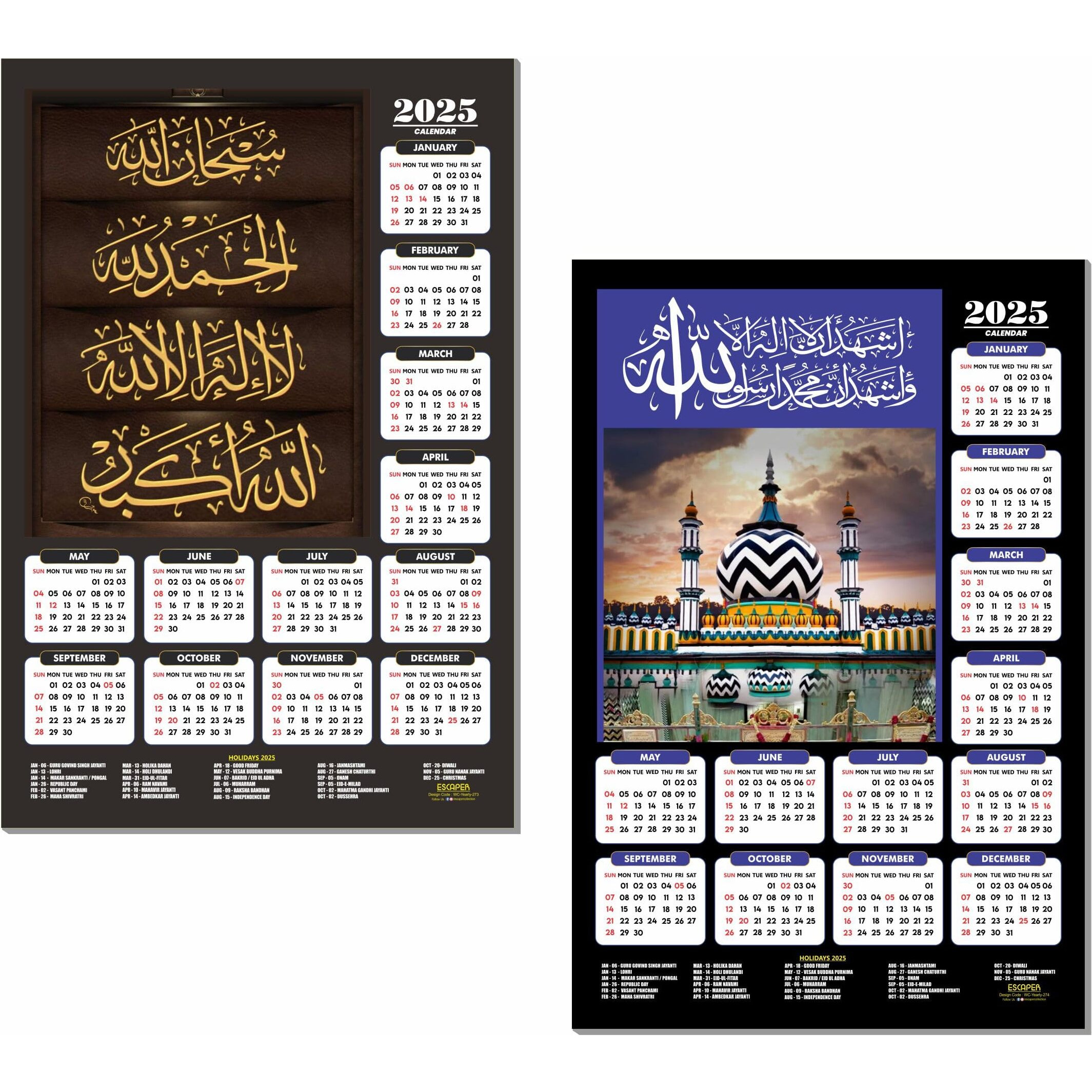 ESCAPER Muslim Wall Calendar 2025 hanging Decoration (45 x 30 cm), Islamic Wall Decor, Arabic Calligraphy Wall Calendar 2025, Allah Wall Calendar 2025, Muslim home decor items, New Year Calendar 2025