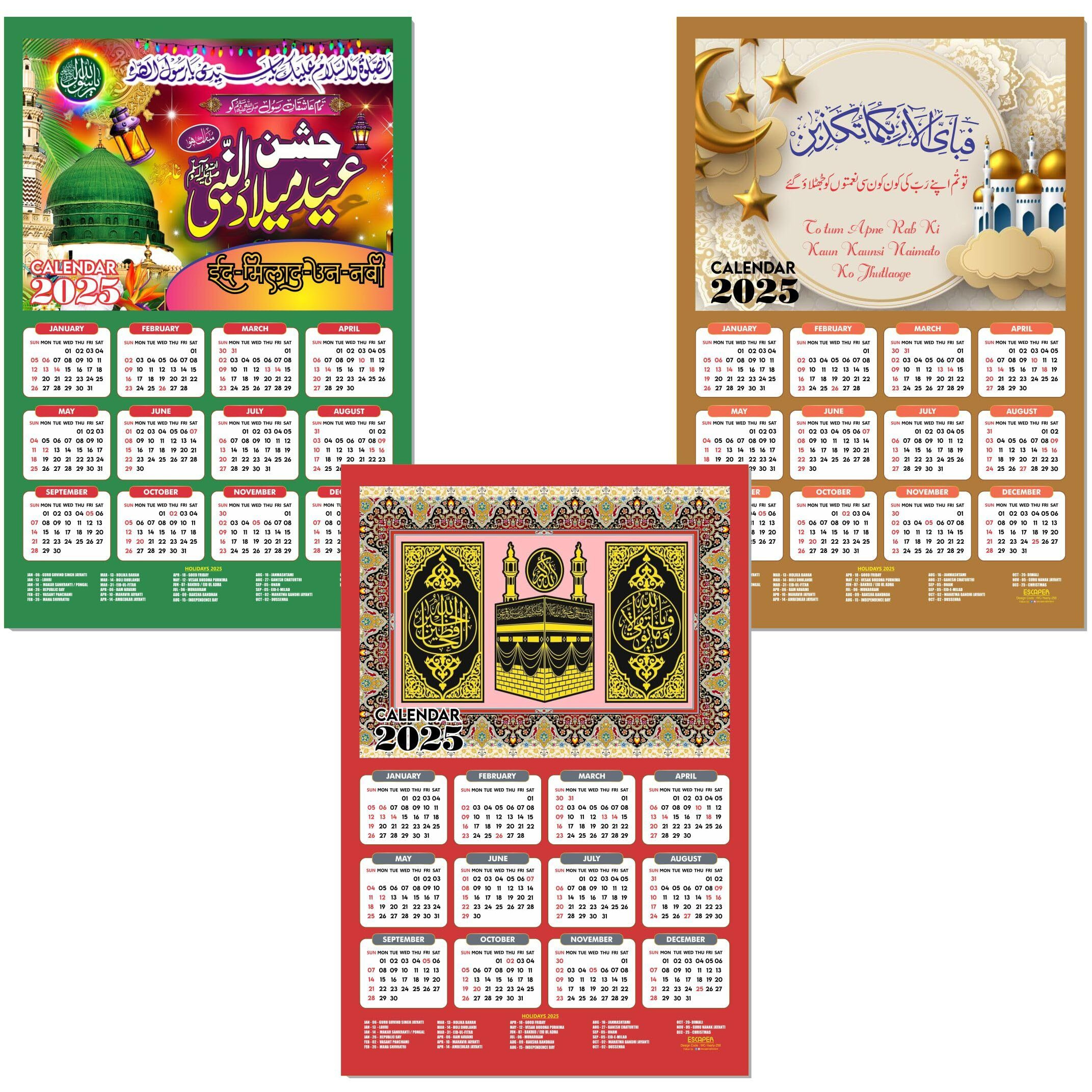 ESCAPER Muslim Wall Calendar 2025 hanging Decoration (45 x 30 cm), Islamic Wall Decor, Arabic Calligraphy Wall Calendar 2025, Allah Wall Calendar 2025, Muslim home decor items, New Year Calendar 2025