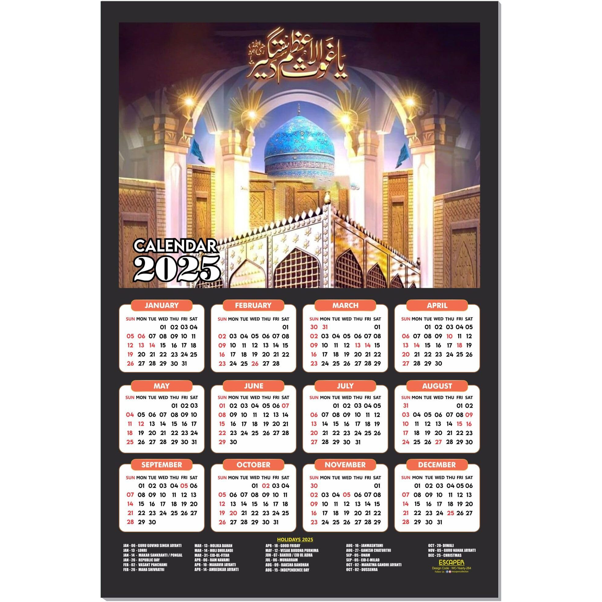 ESCAPER Muslim Wall Calendar 2025 hanging Decoration (45 x 30 cm), Islamic Wall Decor, Arabic Calligraphy Wall Calendar 2025, Allah Wall Calendar 2025, Muslim home decor items, New Year Calendar 2025