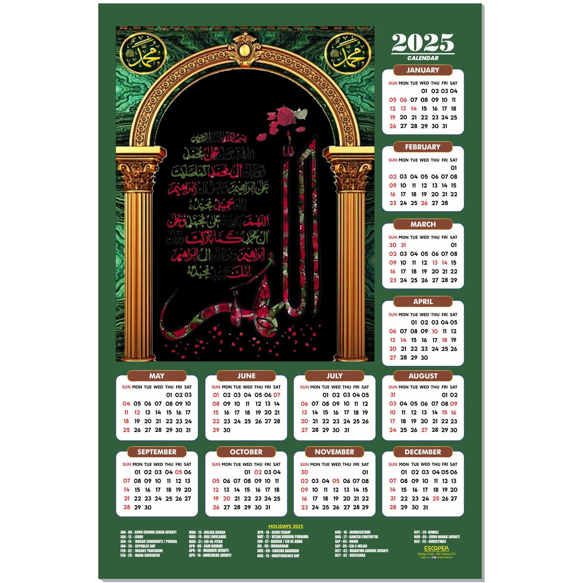 ESCAPER Muslim Wall Calendar 2025 hanging Decoration (45 x 30 cm), Islamic Wall Decor, Arabic Calligraphy Wall Calendar 2025, Allah Wall Calendar 2025, Muslim home decor items, New Year Calendar 2025
