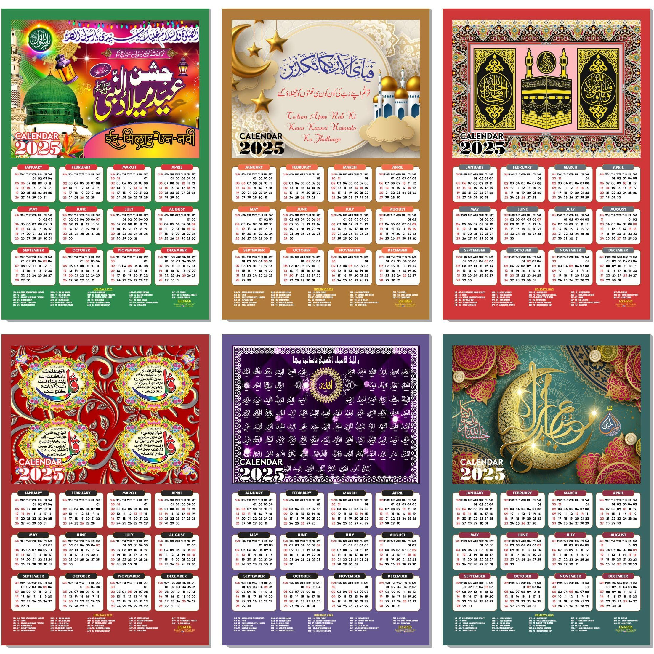 ESCAPER Muslim Wall Calendar 2025 hanging Decoration (45 x 30 cm), Islamic Wall Decor, Arabic Calligraphy Wall Calendar 2025, Allah Wall Calendar 2025, Muslim home decor items, New Year Calendar 2025
