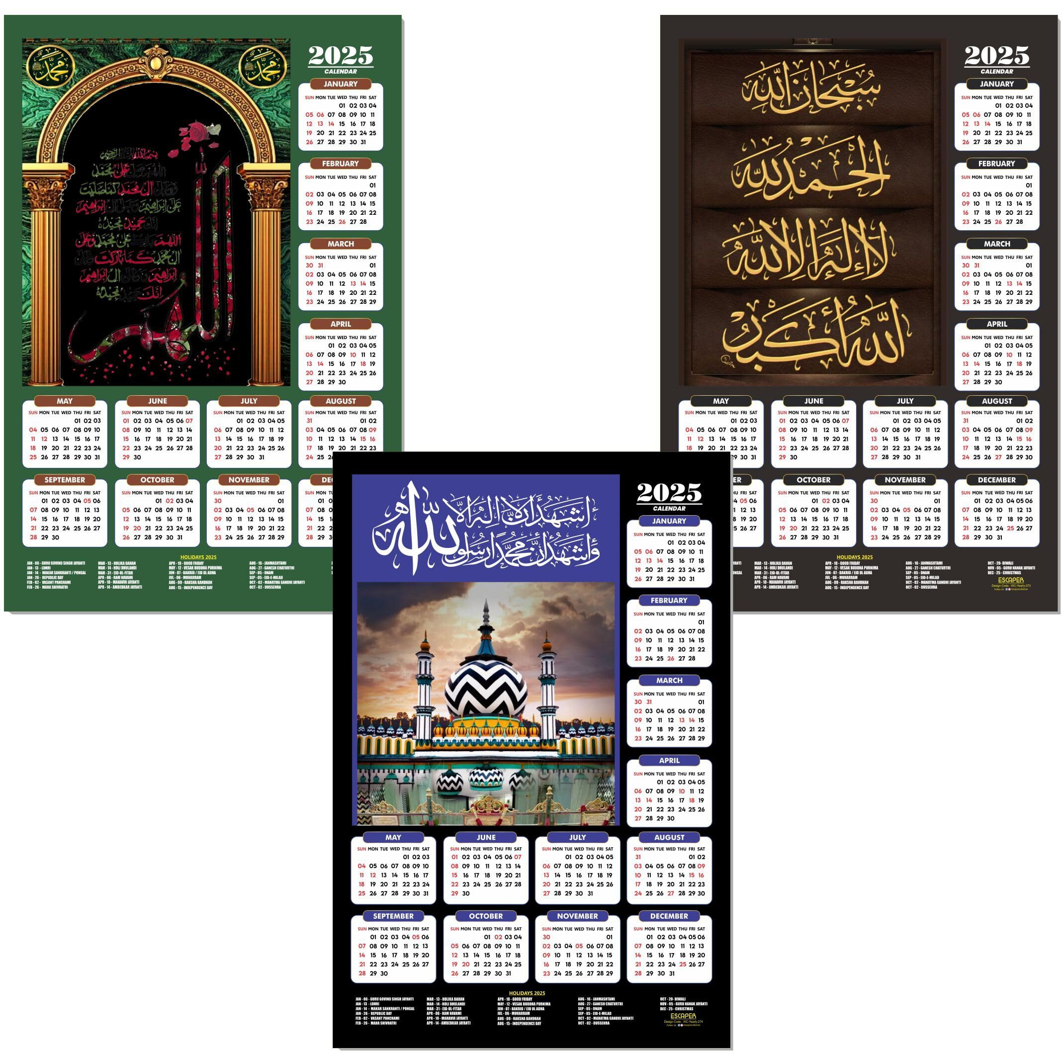 ESCAPER Muslim Wall Calendar 2025 hanging Decoration (45 x 30 cm), Islamic Wall Decor, Arabic Calligraphy Wall Calendar 2025, Allah Wall Calendar 2025, Muslim home decor items, New Year Calendar 2025