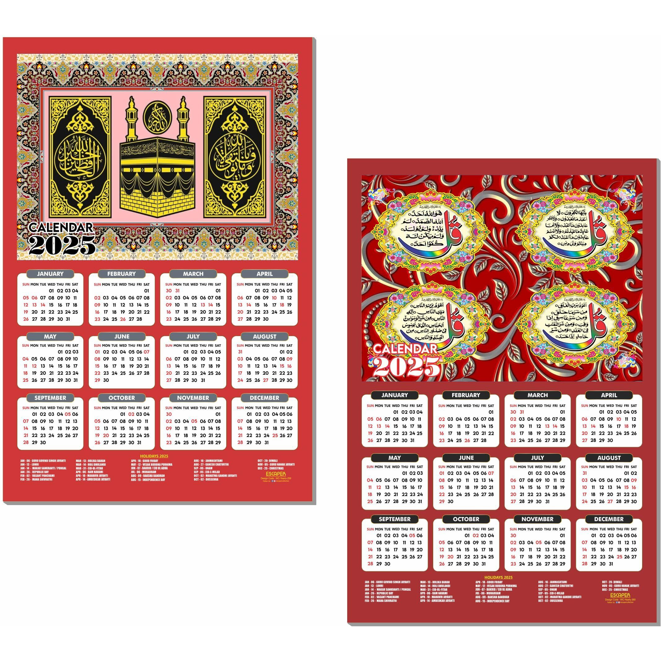 ESCAPER Muslim Wall Calendar 2025 hanging Decoration (45 x 30 cm), Islamic Wall Decor, Arabic Calligraphy Wall Calendar 2025, Allah Wall Calendar 2025, Muslim home decor items, New Year Calendar 2025