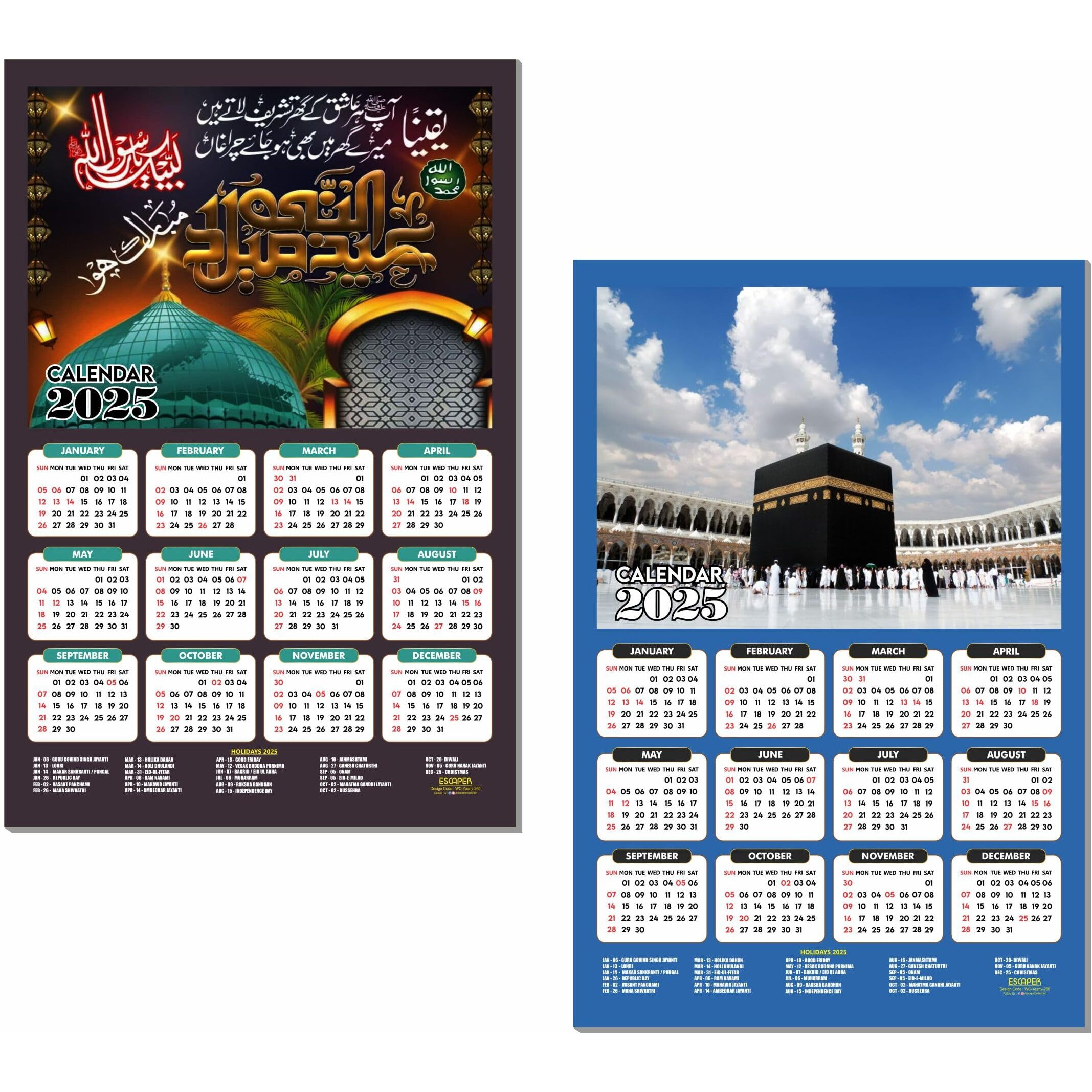ESCAPER Muslim Wall Calendar 2025 hanging Decoration (45 x 30 cm), Islamic Wall Decor, Arabic Calligraphy Wall Calendar 2025, Allah Wall Calendar 2025, Muslim home decor items, New Year Calendar 2025